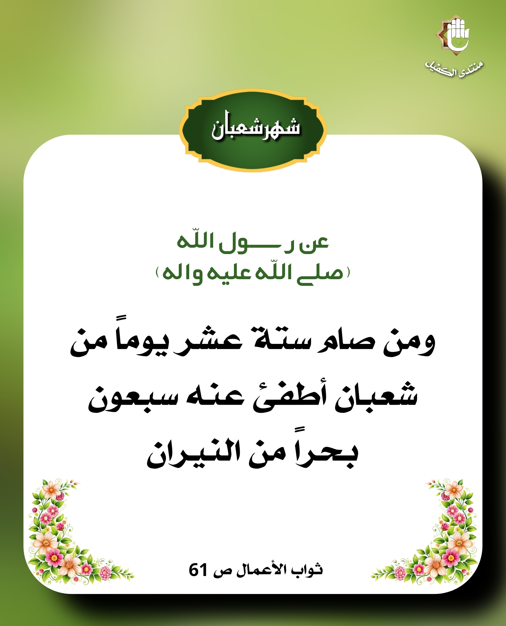 اضغط على الصورة لعرض أكبر.&nbsp;

الإسم:	&nbsp;
مشاهدات:	0&nbsp;
الحجم:	353.9 كيلوبايت&nbsp;
الهوية:	1060071