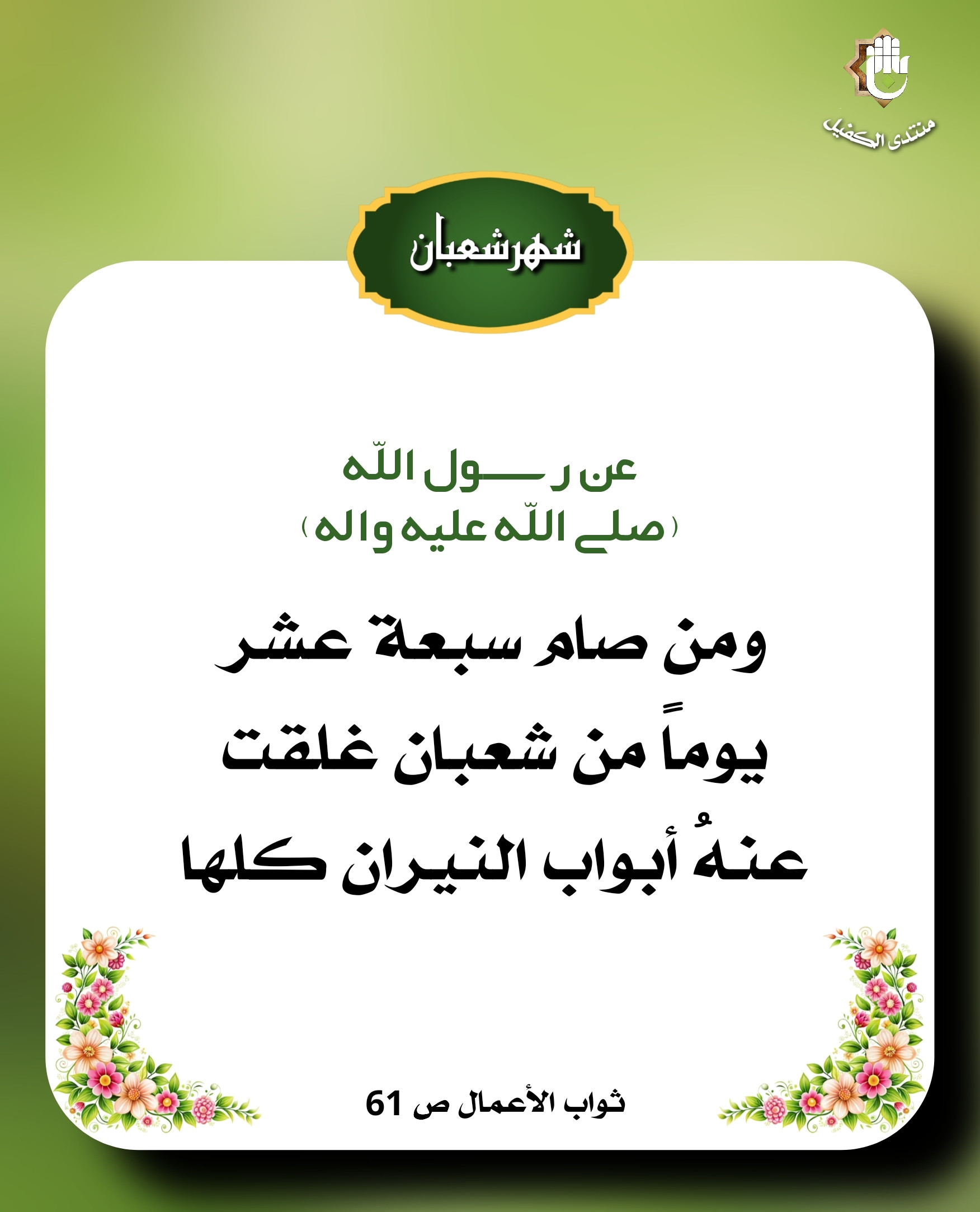 اضغط على الصورة لعرض أكبر.&nbsp;

الإسم:	&nbsp;
مشاهدات:	0&nbsp;
الحجم:	354.2 كيلوبايت&nbsp;
الهوية:	1060073