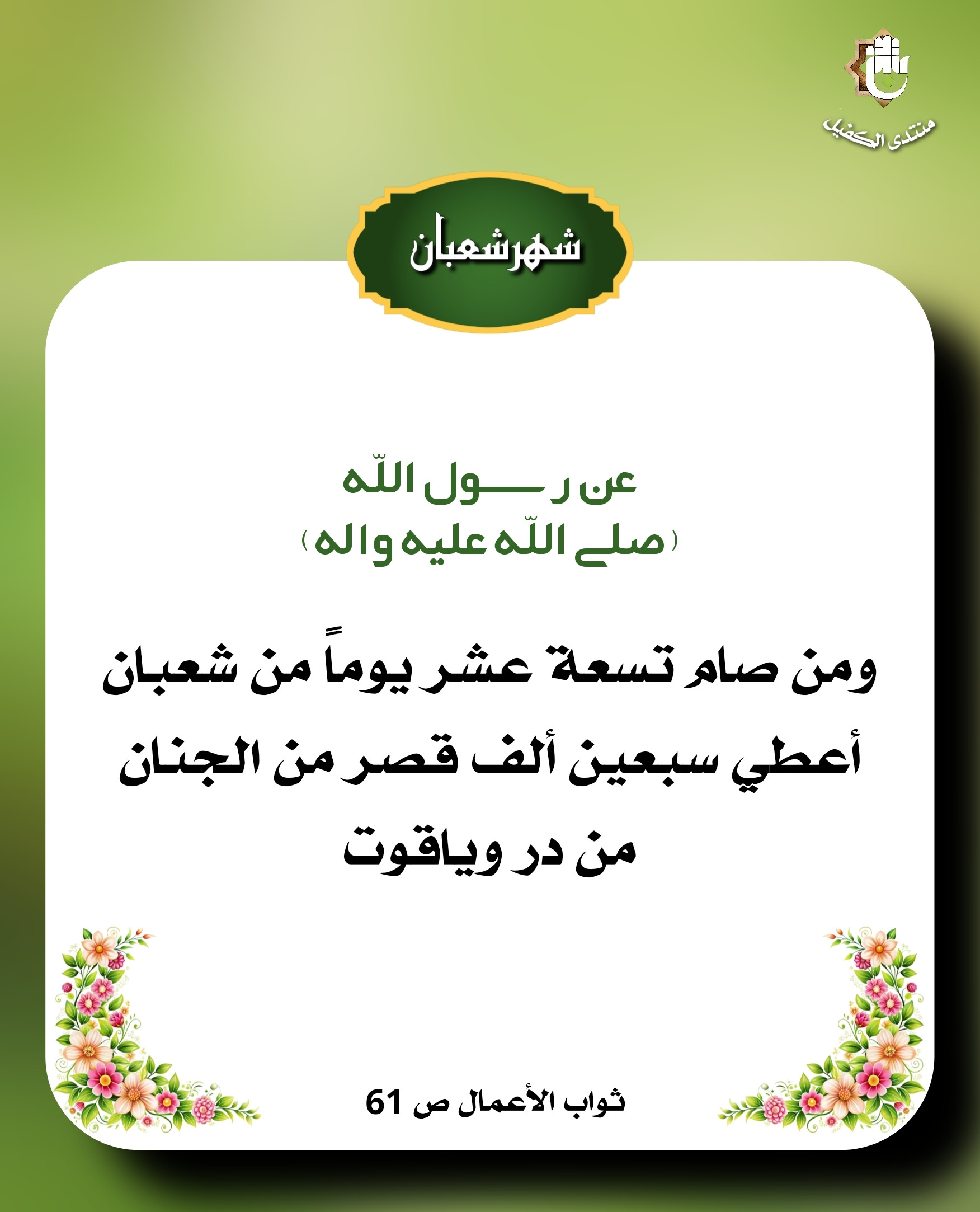 اضغط على الصورة لعرض أكبر.&nbsp;

الإسم:	&nbsp;
مشاهدات:	0&nbsp;
الحجم:	354.8 كيلوبايت&nbsp;
الهوية:	1060077