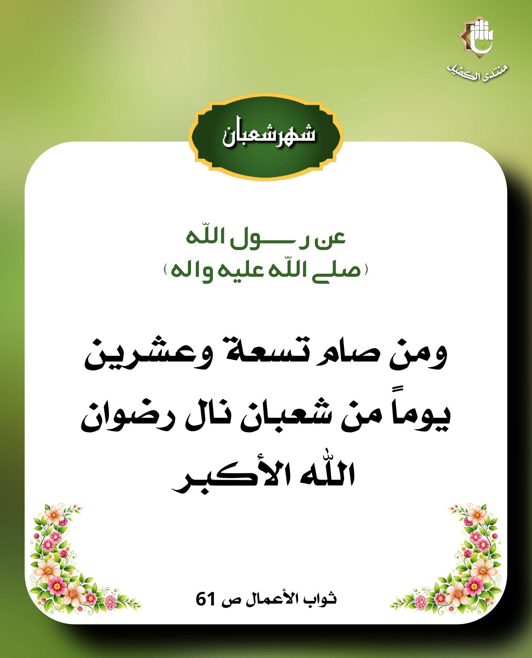 اضغط على الصورة لعرض أكبر. 

الإسم:	 
مشاهدات:	0 
الحجم:	355.5 كيلوبايت 
الهوية:	1033845