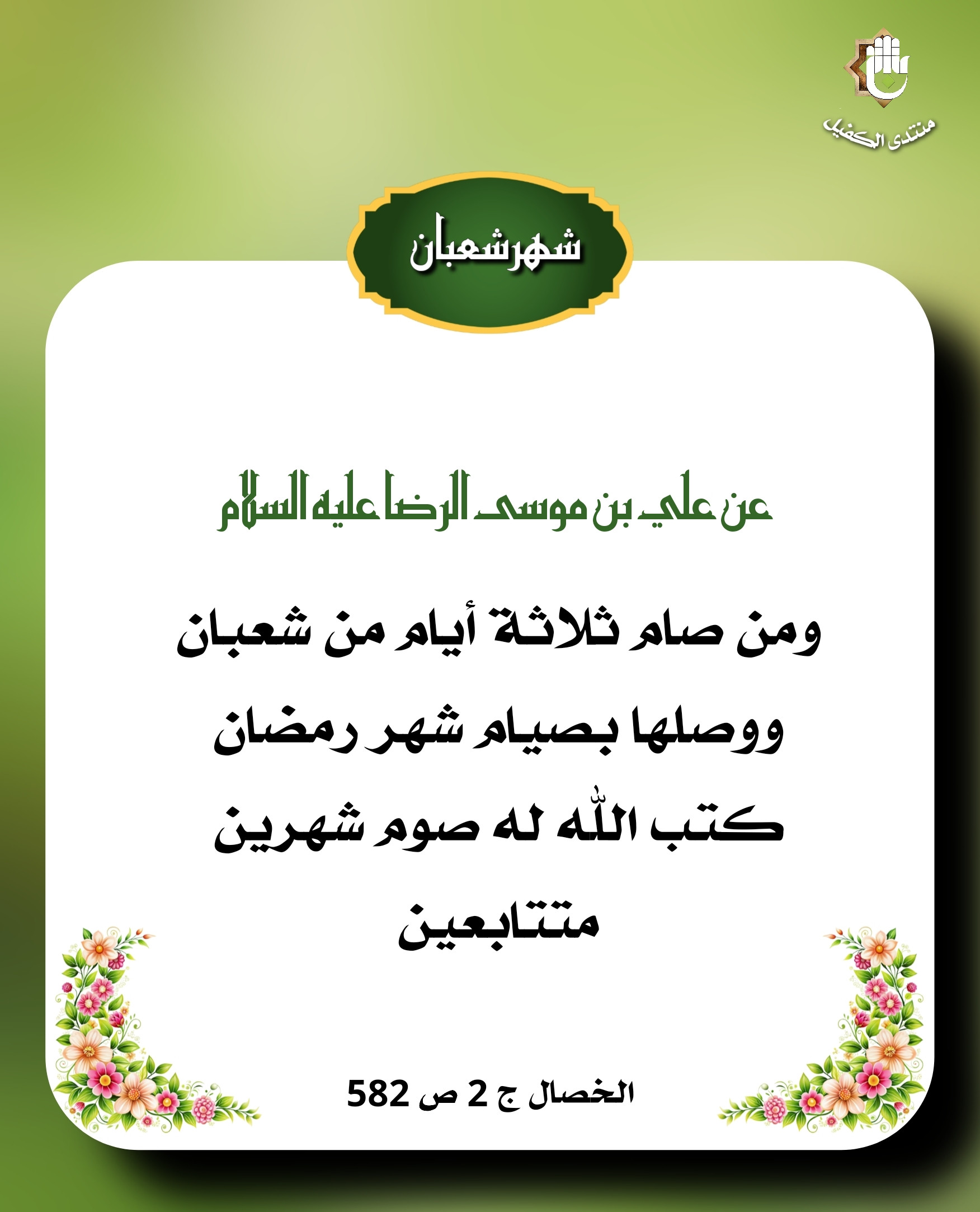 اضغط على الصورة لعرض أكبر. 

الإسم:	 
مشاهدات:	0 
الحجم:	366.2 كيلوبايت 
الهوية:	1033912