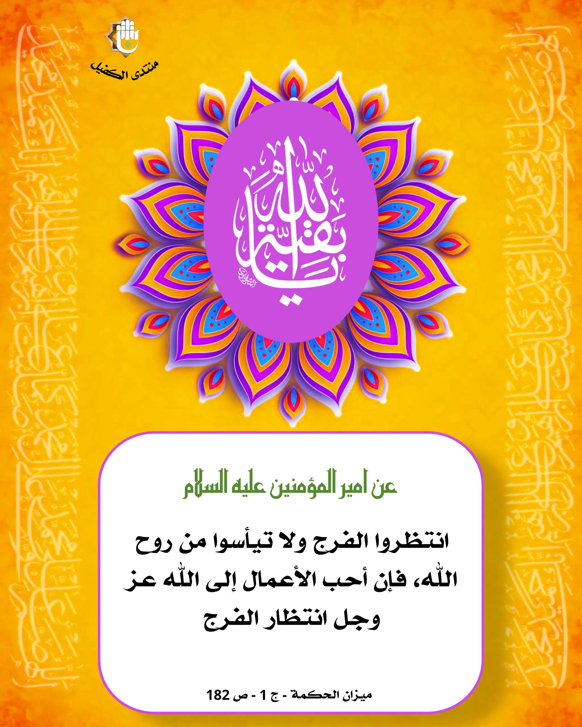 اضغط على الصورة لعرض أكبر.&nbsp;

الإسم:	&nbsp;
مشاهدات:	0&nbsp;
الحجم:	516.4 كيلوبايت&nbsp;
الهوية:	1053387