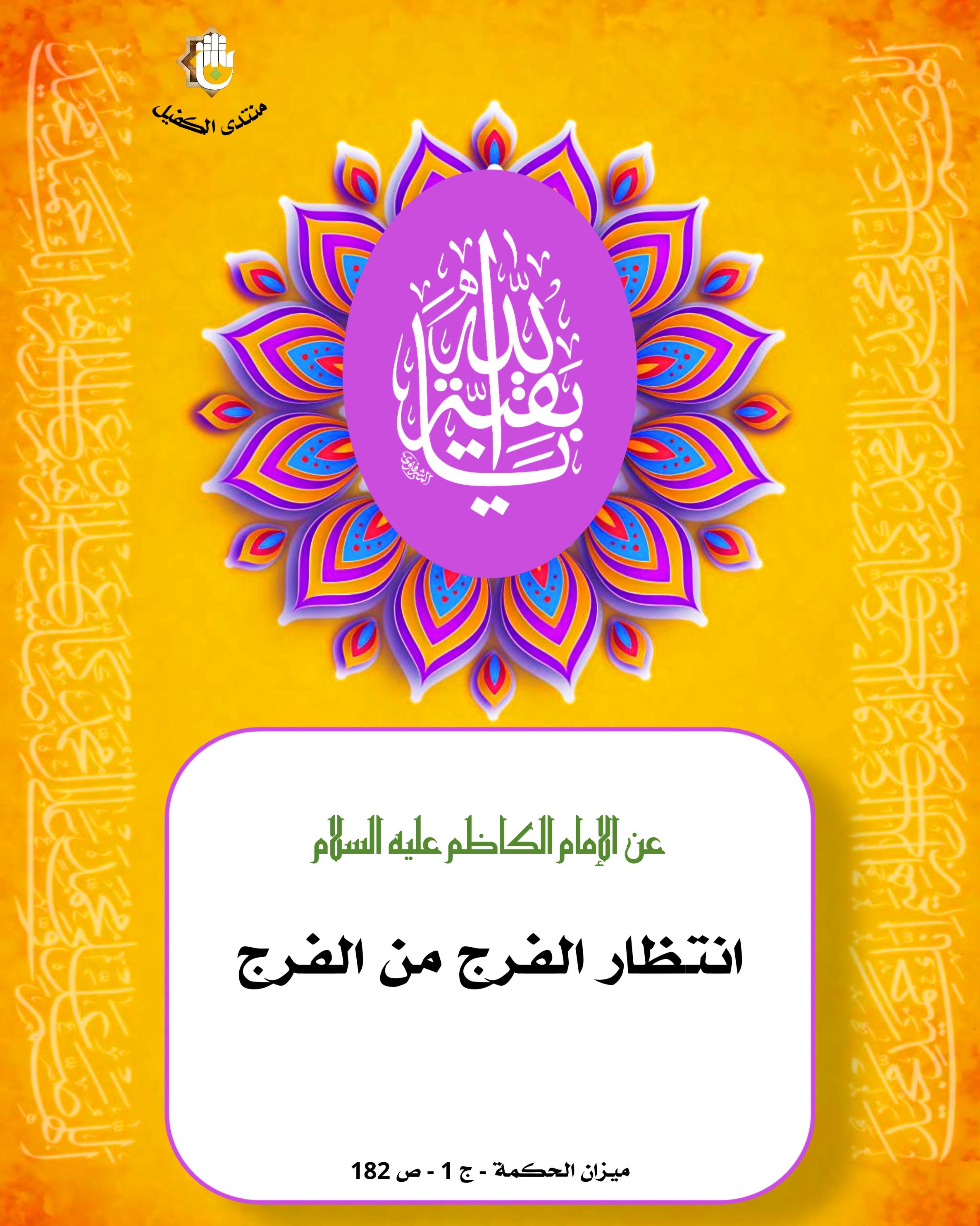 اضغط على الصورة لعرض أكبر.&nbsp;

الإسم:	&nbsp;
مشاهدات:	0&nbsp;
الحجم:	499.1 كيلوبايت&nbsp;
الهوية:	1060309