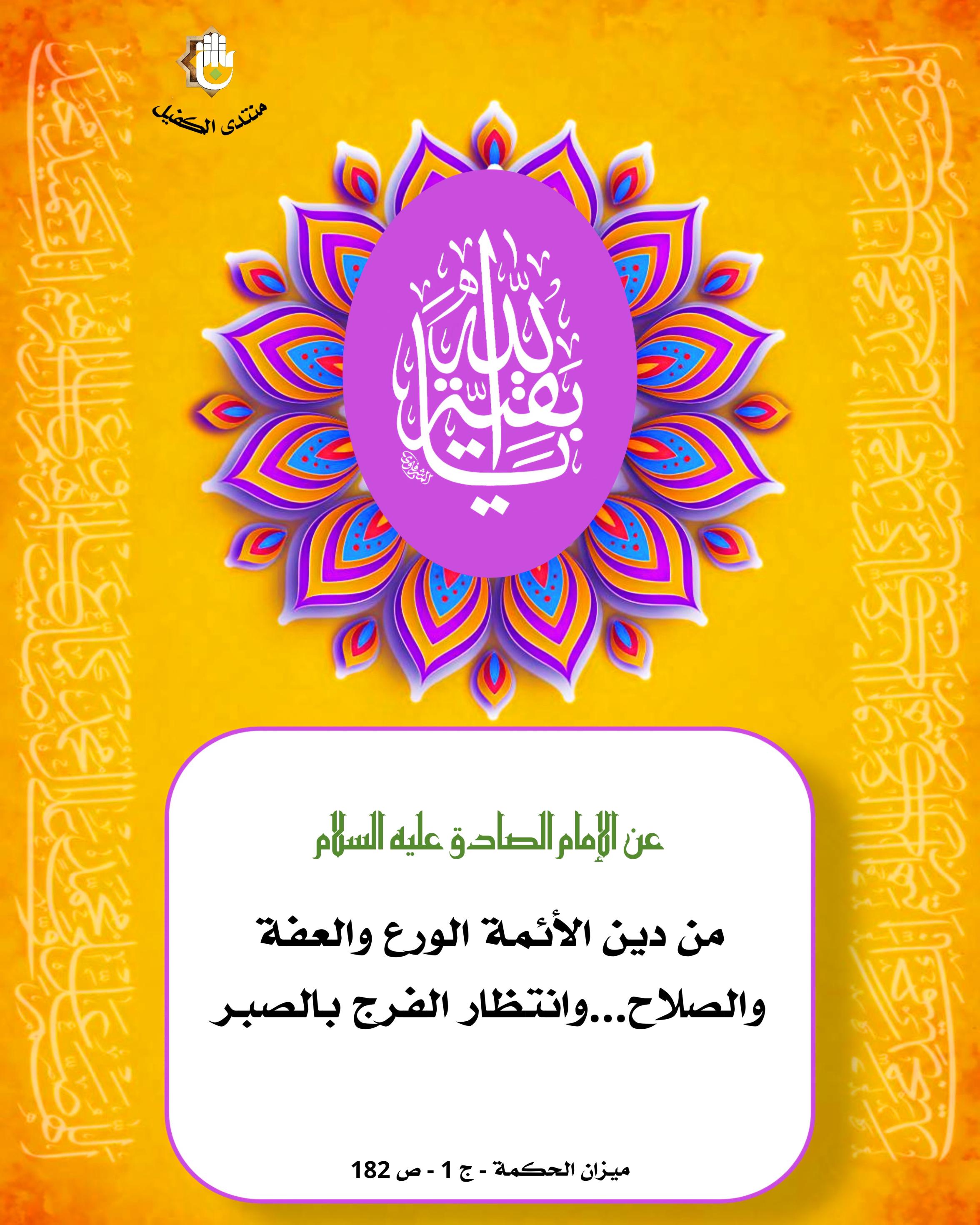 اضغط على الصورة لعرض أكبر.&nbsp;

الإسم:	&nbsp;
مشاهدات:	0&nbsp;
الحجم:	508.6 كيلوبايت&nbsp;
الهوية:	1053395