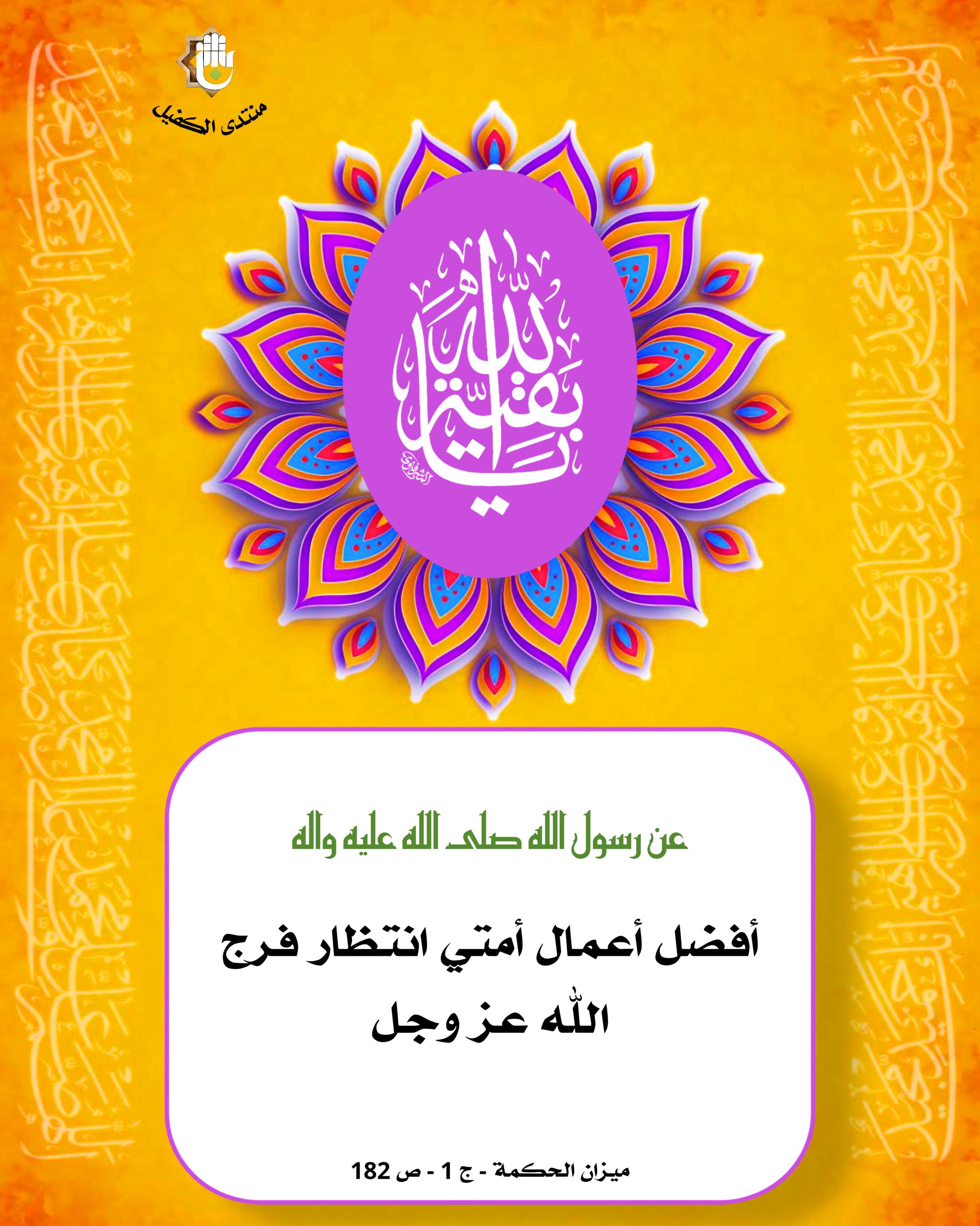 اضغط على الصورة لعرض أكبر.&nbsp;

الإسم:	&nbsp;
مشاهدات:	0&nbsp;
الحجم:	504.0 كيلوبايت&nbsp;
الهوية:	1060315