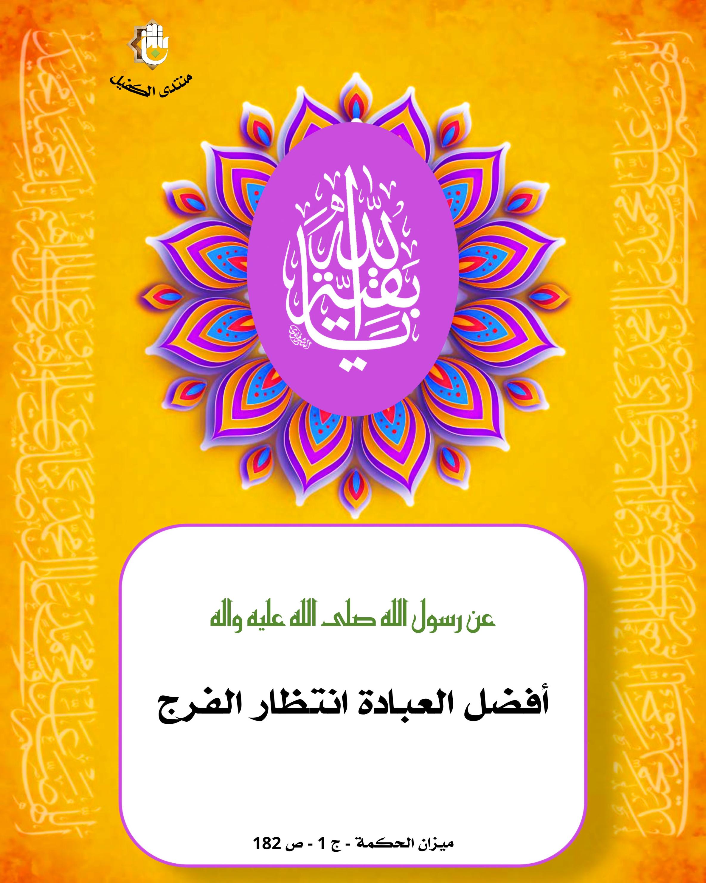 اضغط على الصورة لعرض أكبر.&nbsp;

الإسم:	&nbsp;
مشاهدات:	0&nbsp;
الحجم:	500.4 كيلوبايت&nbsp;
الهوية:	1053399