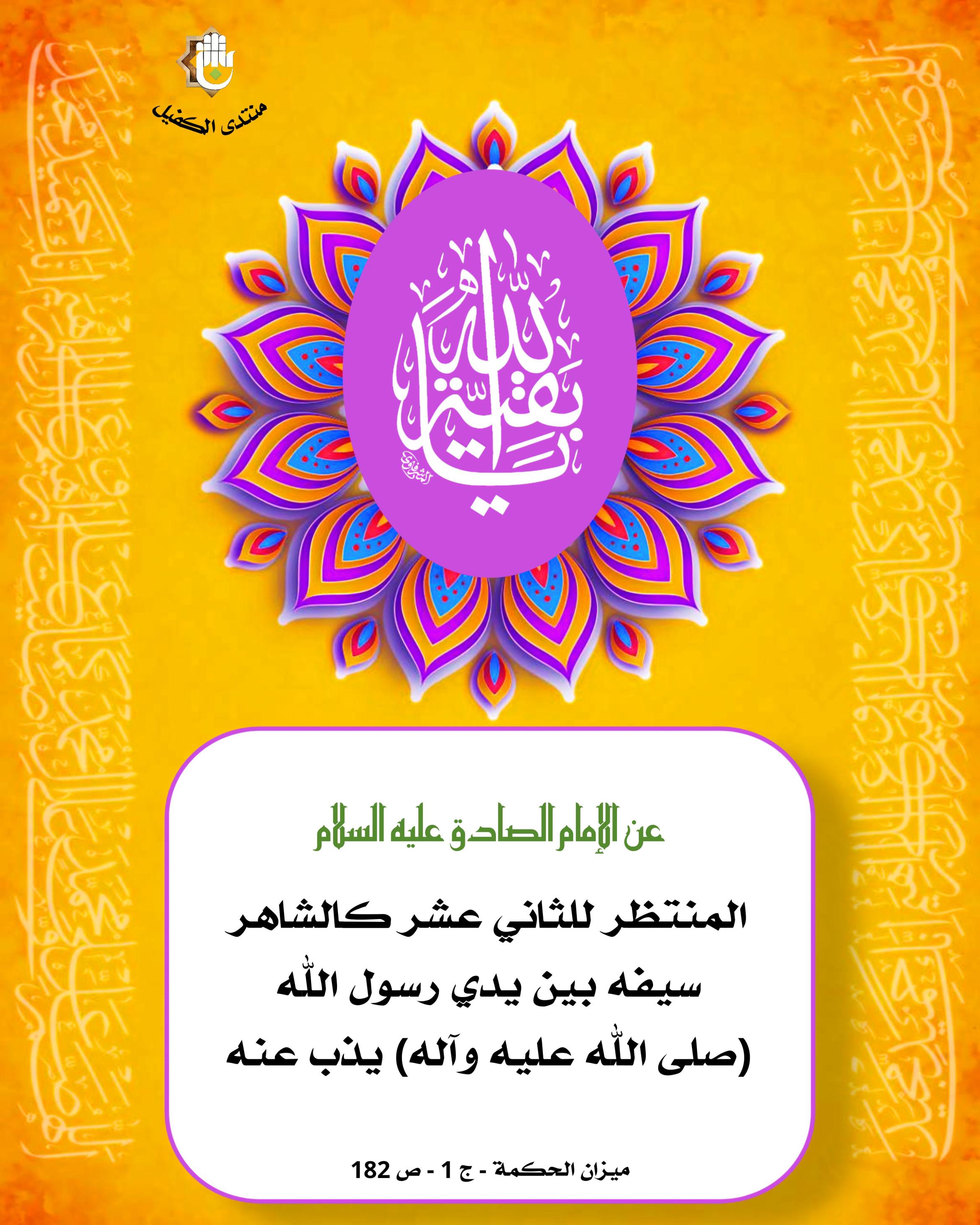 اضغط على الصورة لعرض أكبر.&nbsp;

الإسم:	&nbsp;
مشاهدات:	0&nbsp;
الحجم:	516.6 كيلوبايت&nbsp;
الهوية:	1060321