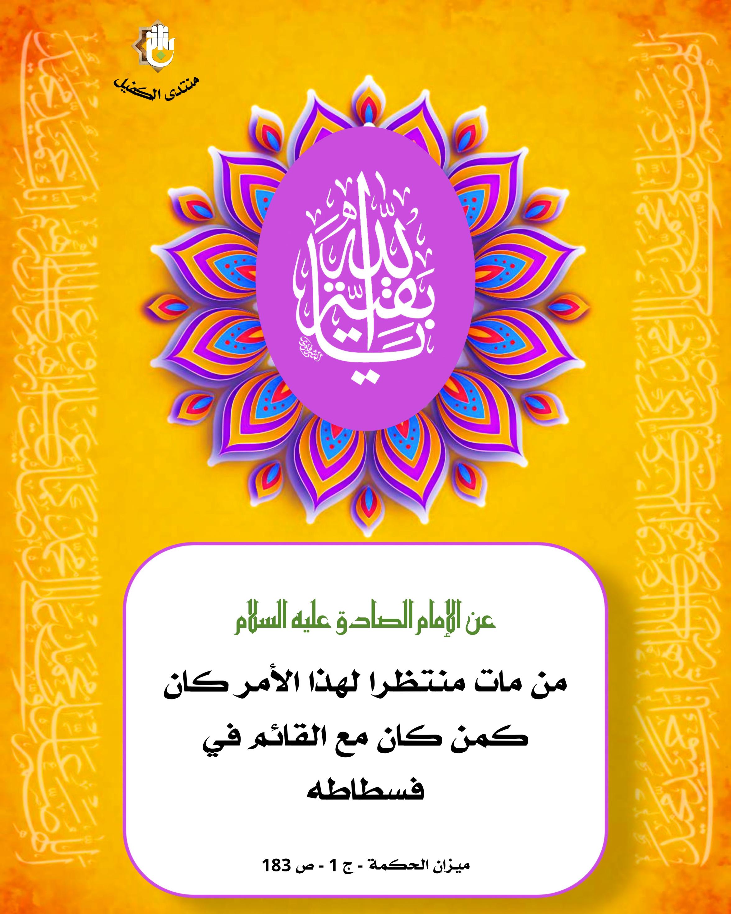 اضغط على الصورة لعرض أكبر.&nbsp;

الإسم:	&nbsp;
مشاهدات:	0&nbsp;
الحجم:	511.0 كيلوبايت&nbsp;
الهوية:	1060324