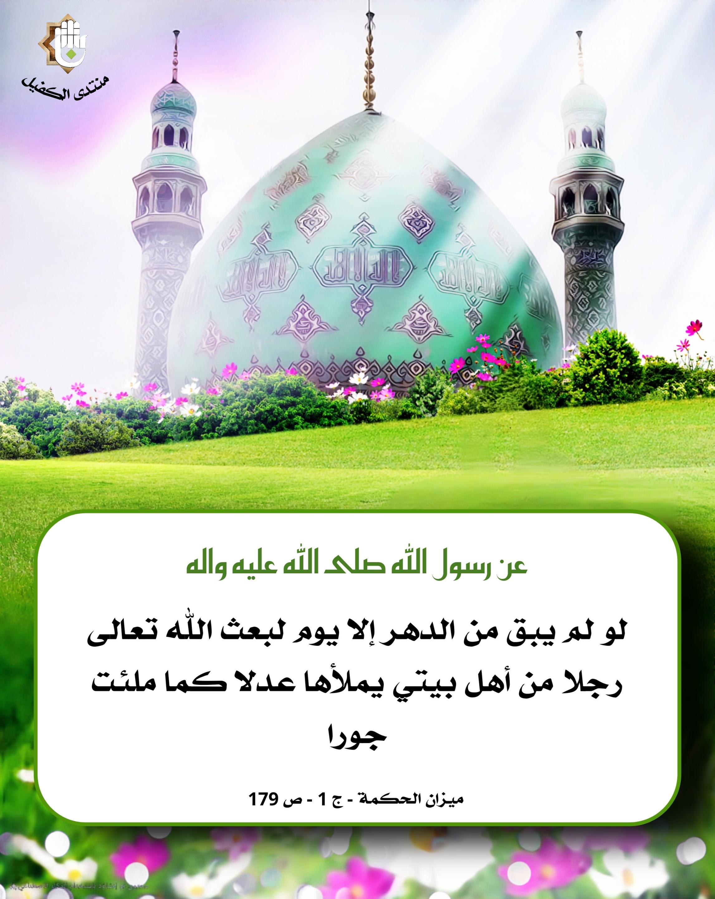 اضغط على الصورة لعرض أكبر.&nbsp;

الإسم:	&nbsp;
مشاهدات:	0&nbsp;
الحجم:	484.4 كيلوبايت&nbsp;
الهوية:	1052924