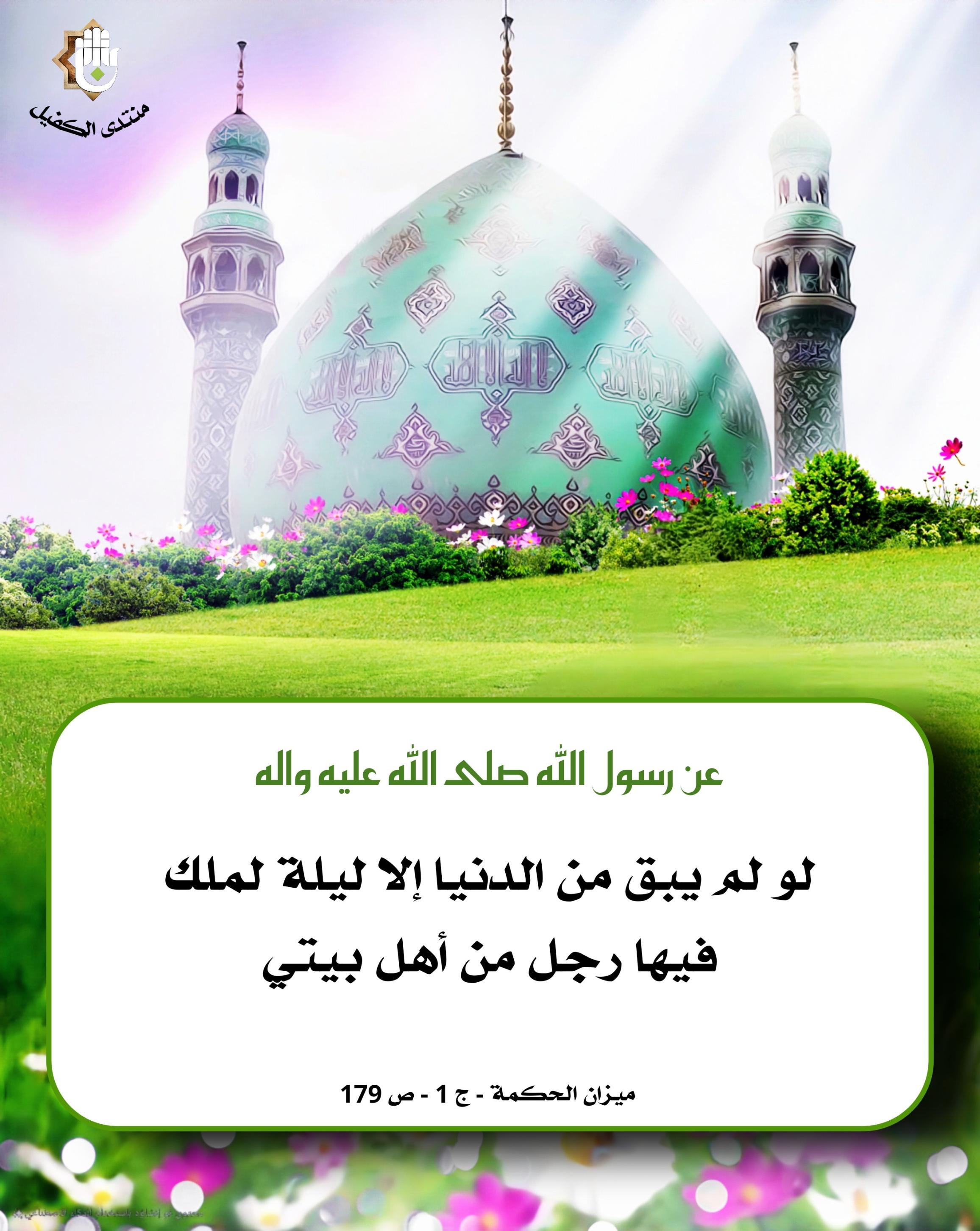 اضغط على الصورة لعرض أكبر.&nbsp;

الإسم:	&nbsp;
مشاهدات:	0&nbsp;
الحجم:	477.4 كيلوبايت&nbsp;
الهوية:	1052926