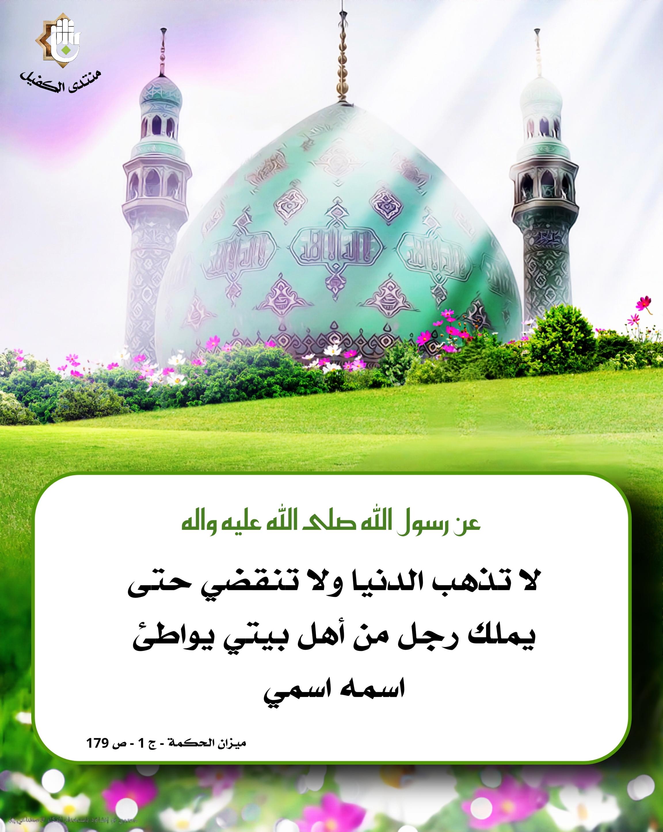 اضغط على الصورة لعرض أكبر.&nbsp;

الإسم:	&nbsp;
مشاهدات:	0&nbsp;
الحجم:	479.8 كيلوبايت&nbsp;
الهوية:	1052928