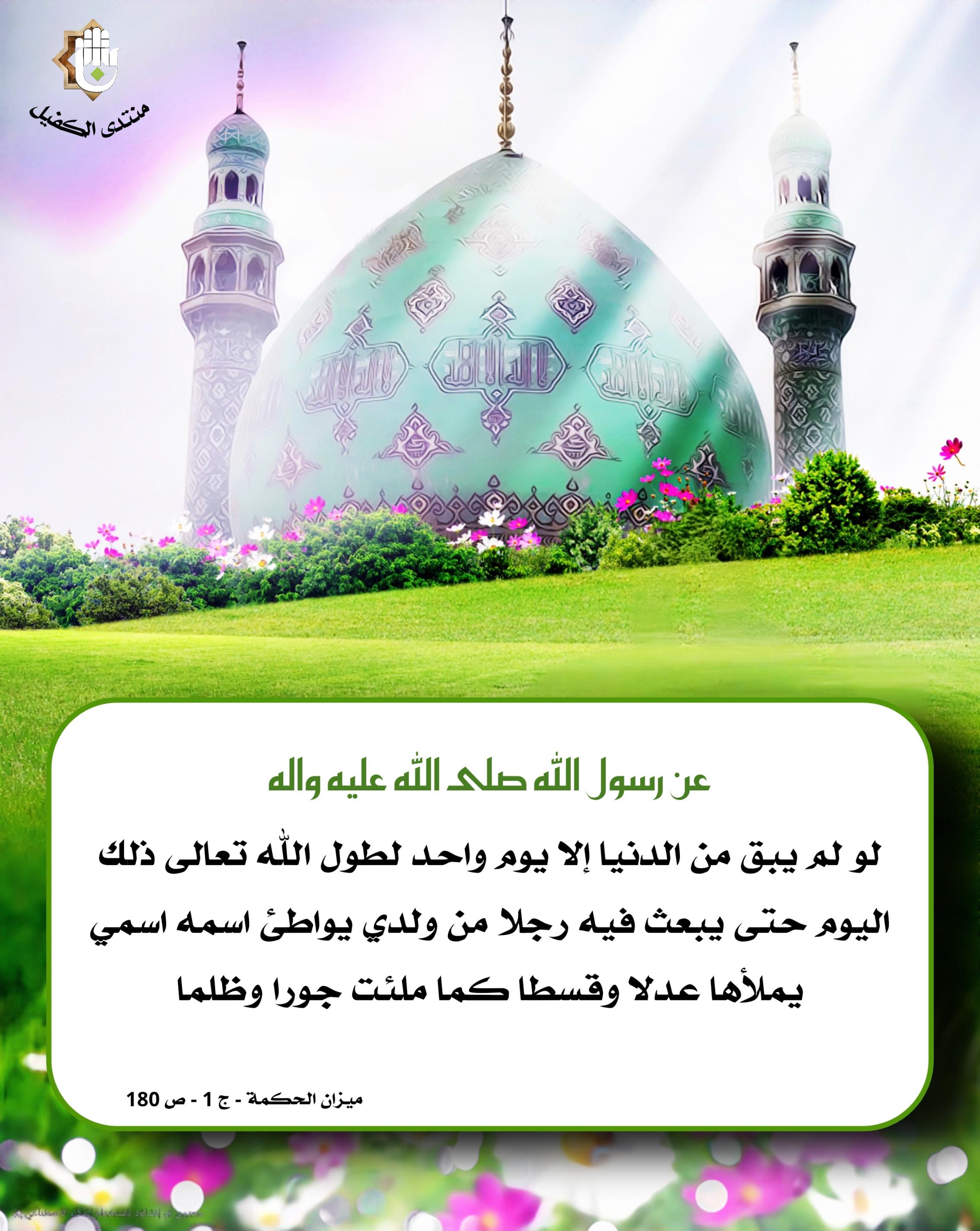 اضغط على الصورة لعرض أكبر.&nbsp;

الإسم:	&nbsp;
مشاهدات:	0&nbsp;
الحجم:	490.1 كيلوبايت&nbsp;
الهوية:	1052932