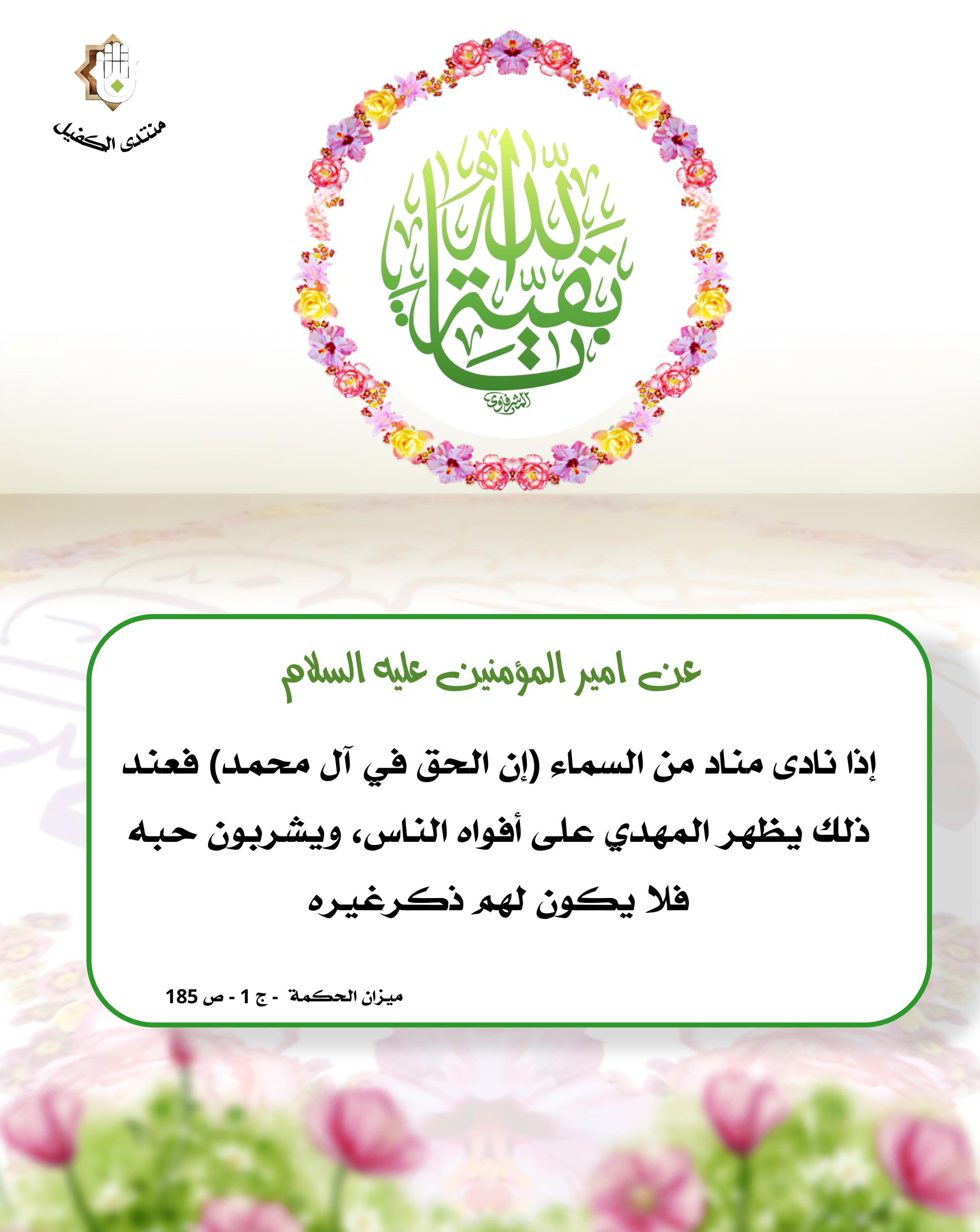 اضغط على الصورة لعرض أكبر.&nbsp;

الإسم:	&nbsp;
مشاهدات:	0&nbsp;
الحجم:	470.9 كيلوبايت&nbsp;
الهوية:	1056245