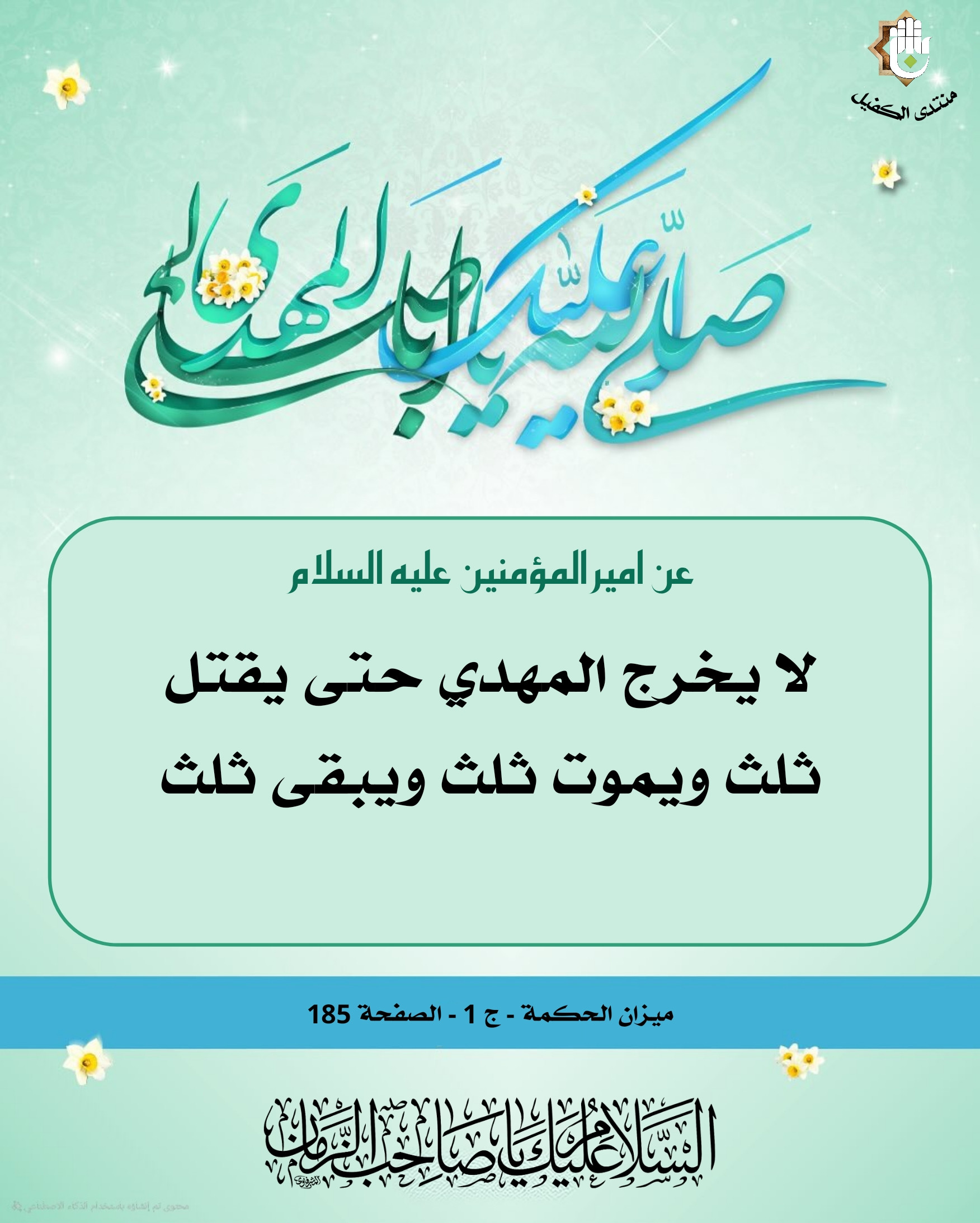 اضغط على الصورة لعرض أكبر.&nbsp;

الإسم:	&nbsp;
مشاهدات:	0&nbsp;
الحجم:	493.5 كيلوبايت&nbsp;
الهوية:	1060795