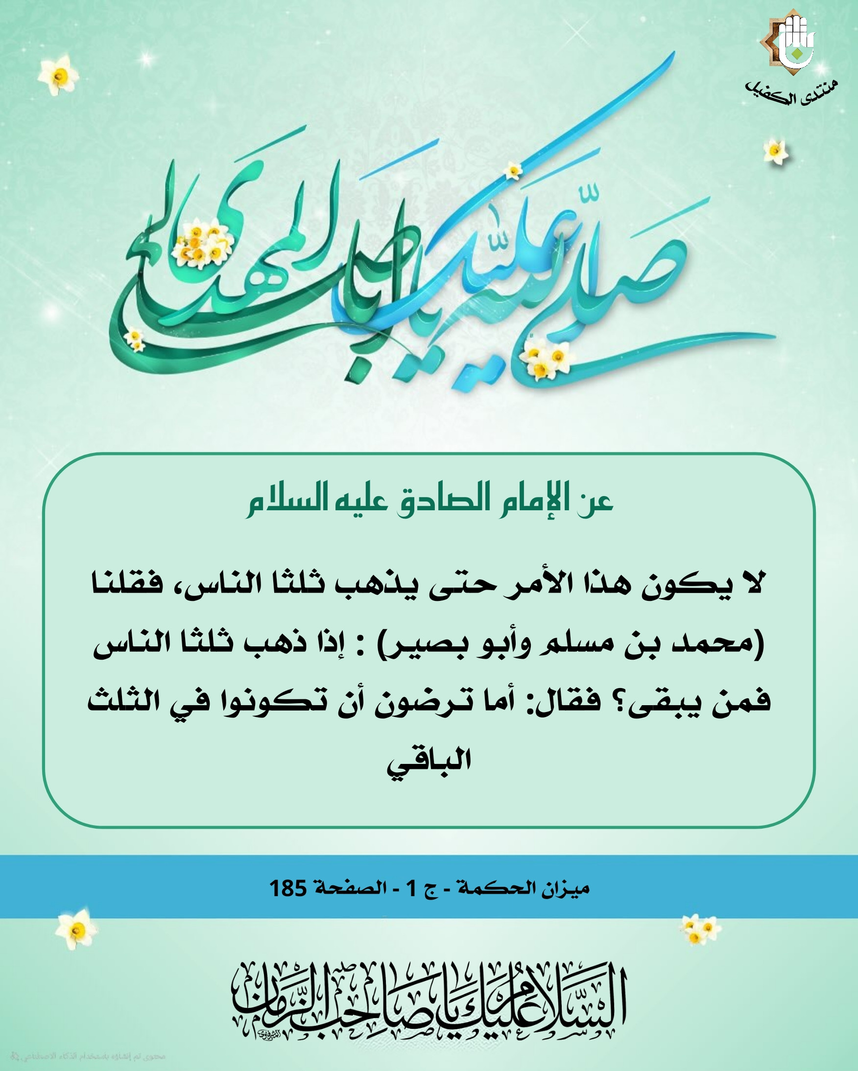 اضغط على الصورة لعرض أكبر.&nbsp;

الإسم:	&nbsp;
مشاهدات:	0&nbsp;
الحجم:	527.9 كيلوبايت&nbsp;
الهوية:	1060797