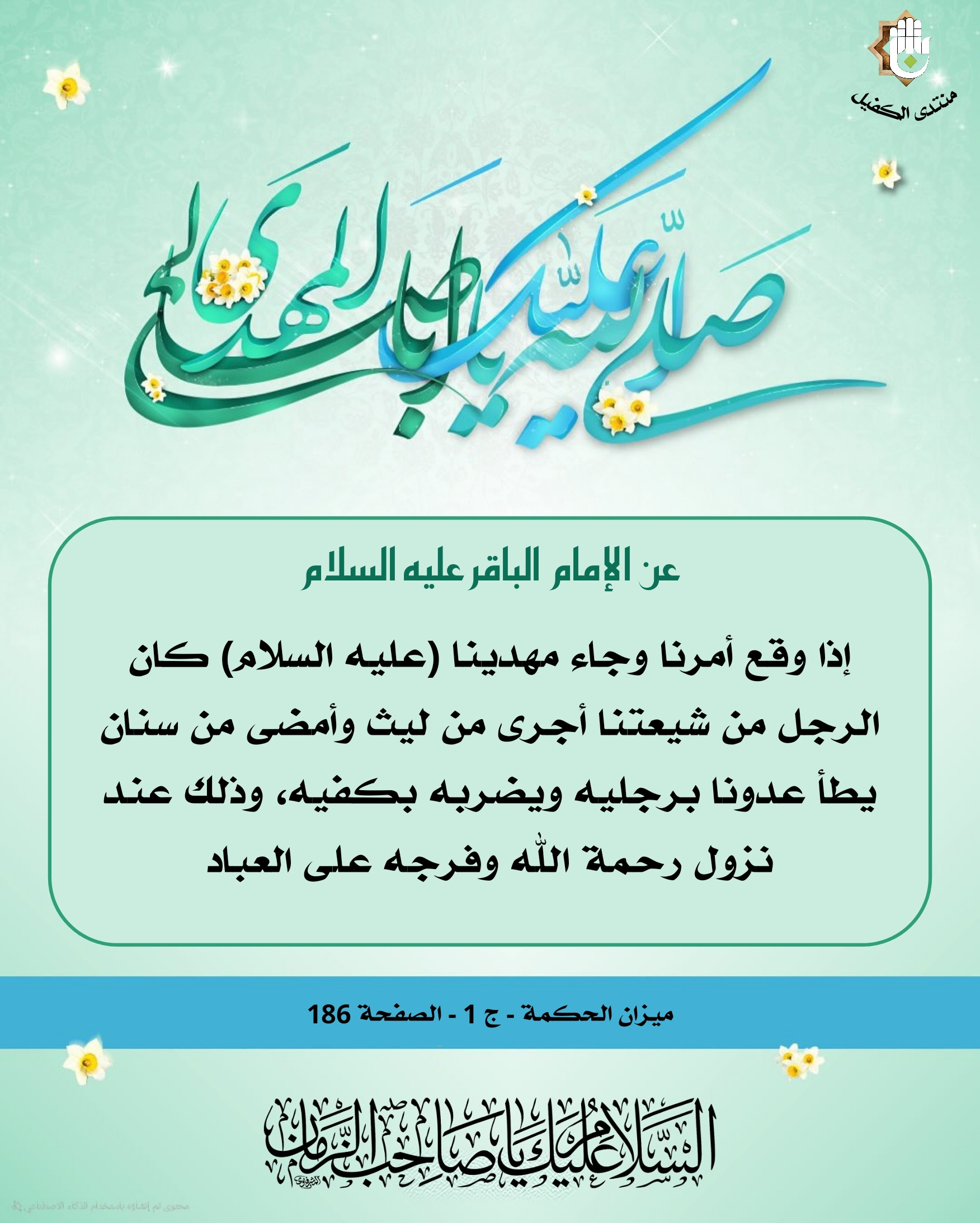 اضغط على الصورة لعرض أكبر.&nbsp;

الإسم:	&nbsp;
مشاهدات:	0&nbsp;
الحجم:	541.3 كيلوبايت&nbsp;
الهوية:	1060799