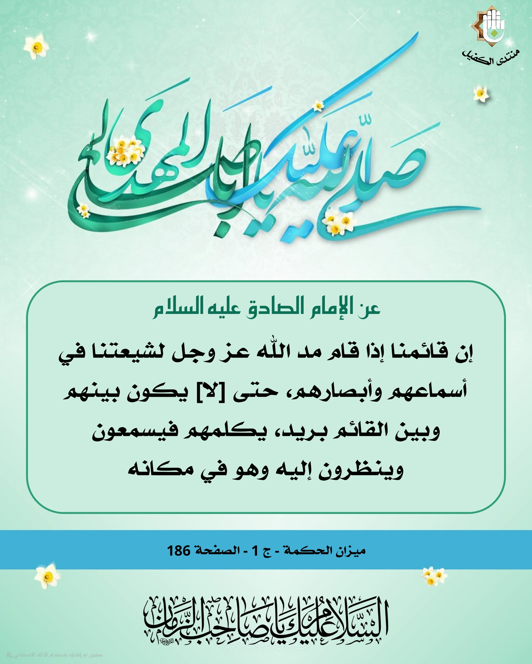 اضغط على الصورة لعرض أكبر.&nbsp;

الإسم:	&nbsp;
مشاهدات:	0&nbsp;
الحجم:	539.1 كيلوبايت&nbsp;
الهوية:	1060803