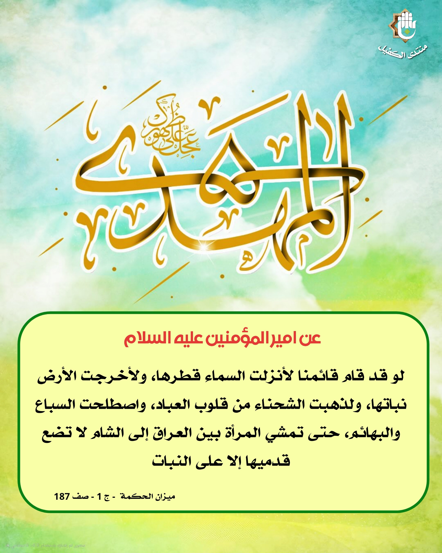 اضغط على الصورة لعرض أكبر.&nbsp;

الإسم:	&nbsp;
مشاهدات:	0&nbsp;
الحجم:	620.2 كيلوبايت&nbsp;
الهوية:	1060881