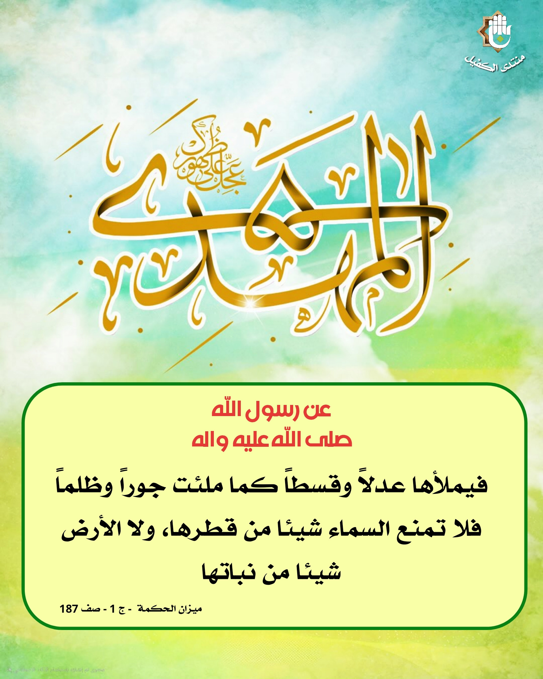 اضغط على الصورة لعرض أكبر.&nbsp;

الإسم:	&nbsp;
مشاهدات:	0&nbsp;
الحجم:	583.1 كيلوبايت&nbsp;
الهوية:	1060886