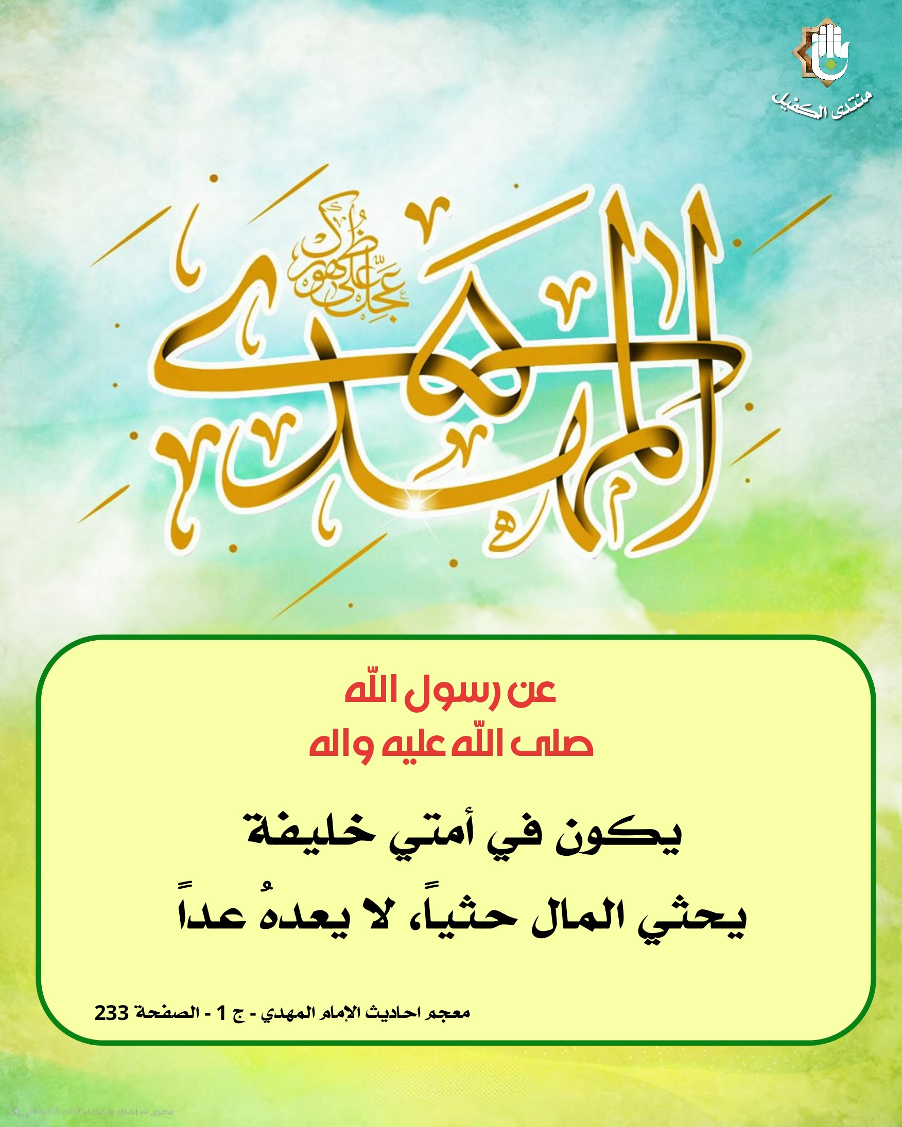 اضغط على الصورة لعرض أكبر.&nbsp;

الإسم:	&nbsp;
مشاهدات:	0&nbsp;
الحجم:	562.3 كيلوبايت&nbsp;
الهوية:	1060894