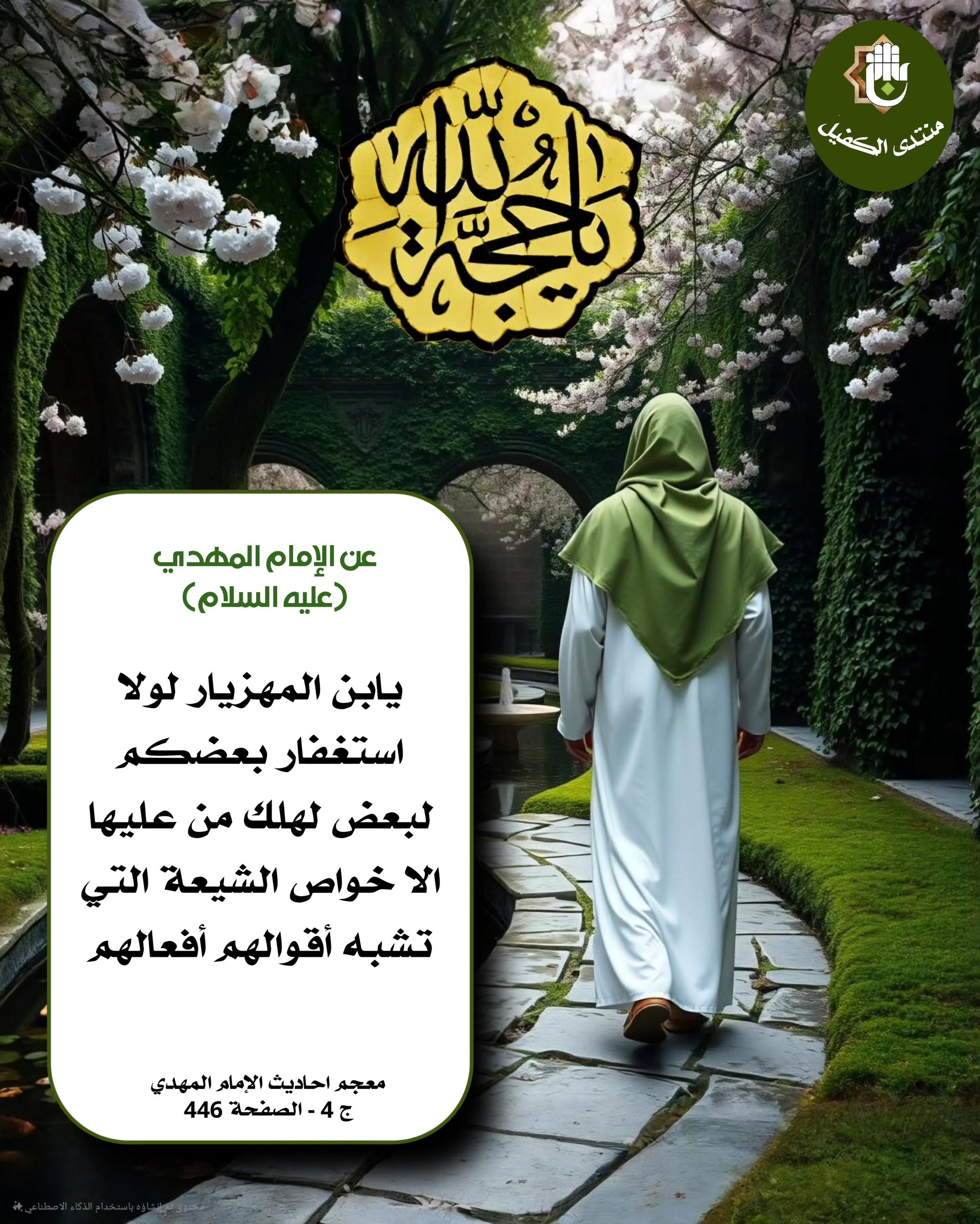 اضغط على الصورة لعرض أكبر.&nbsp;

الإسم:	&nbsp;
مشاهدات:	0&nbsp;
الحجم:	629.3 كيلوبايت&nbsp;
الهوية:	1060696