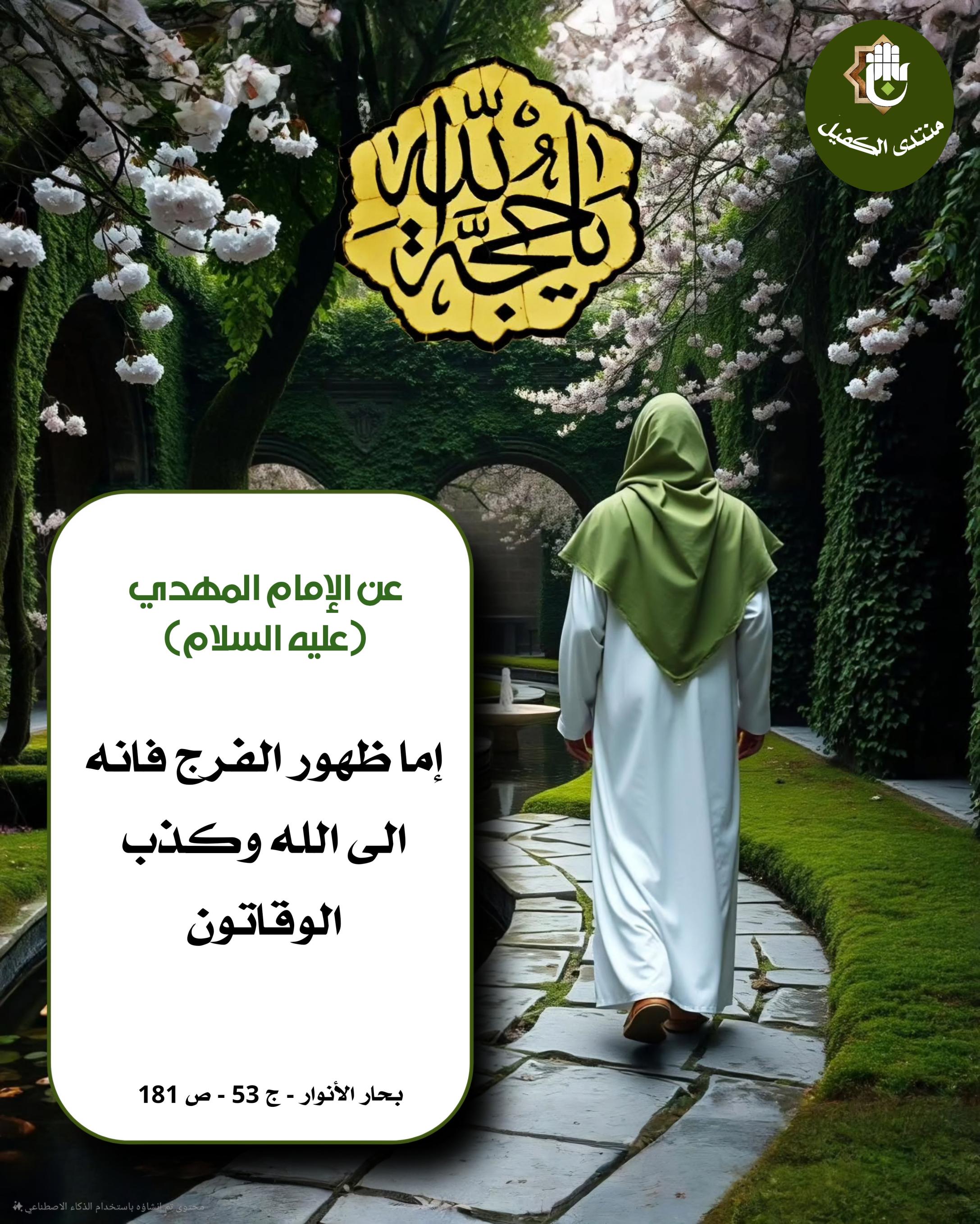 اضغط على الصورة لعرض أكبر.&nbsp;

الإسم:	&nbsp;
مشاهدات:	0&nbsp;
الحجم:	616.2 كيلوبايت&nbsp;
الهوية:	1060714