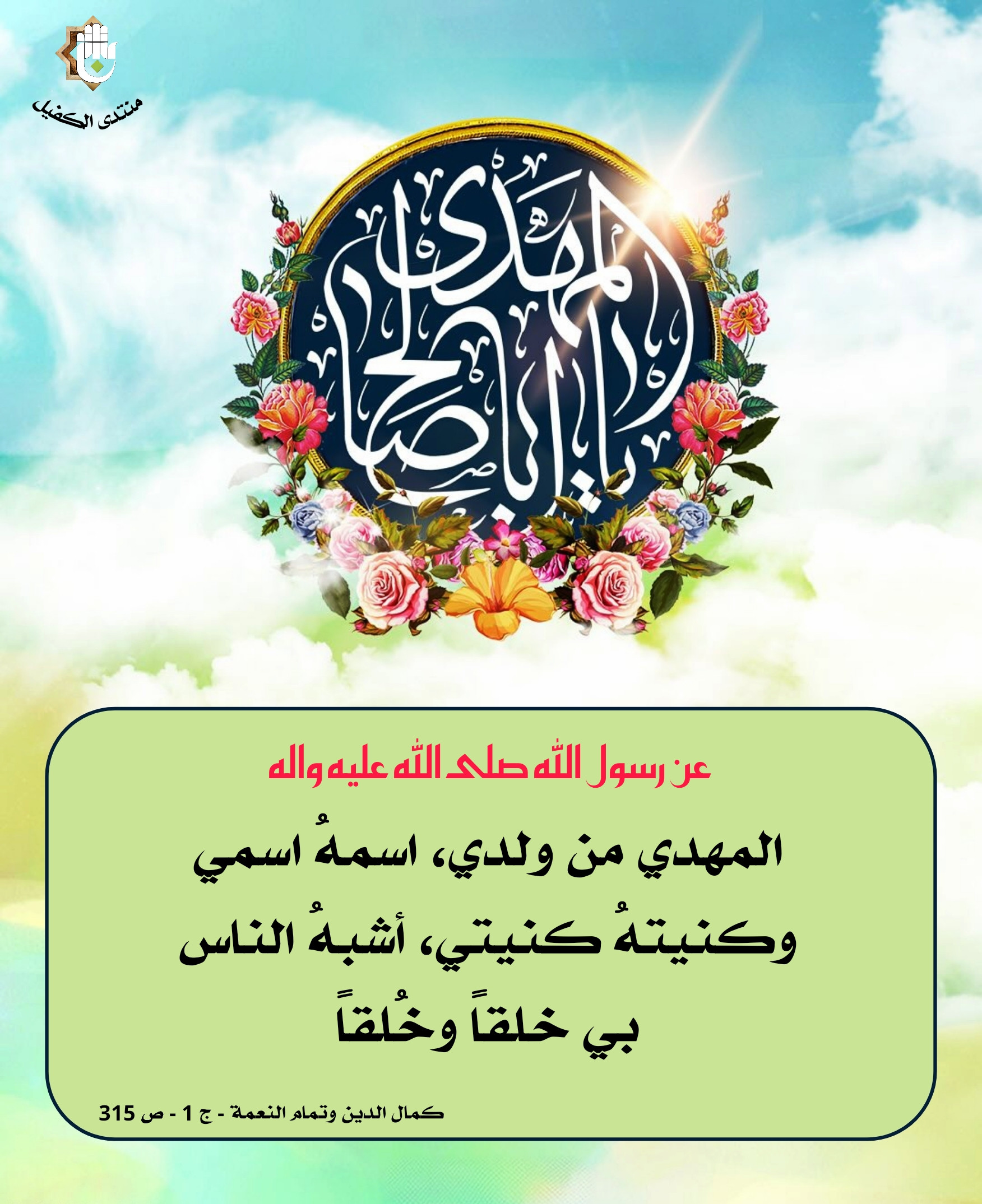 اضغط على الصورة لعرض أكبر.&nbsp;

الإسم:	&nbsp;
مشاهدات:	0&nbsp;
الحجم:	612.2 كيلوبايت&nbsp;
الهوية:	1061014