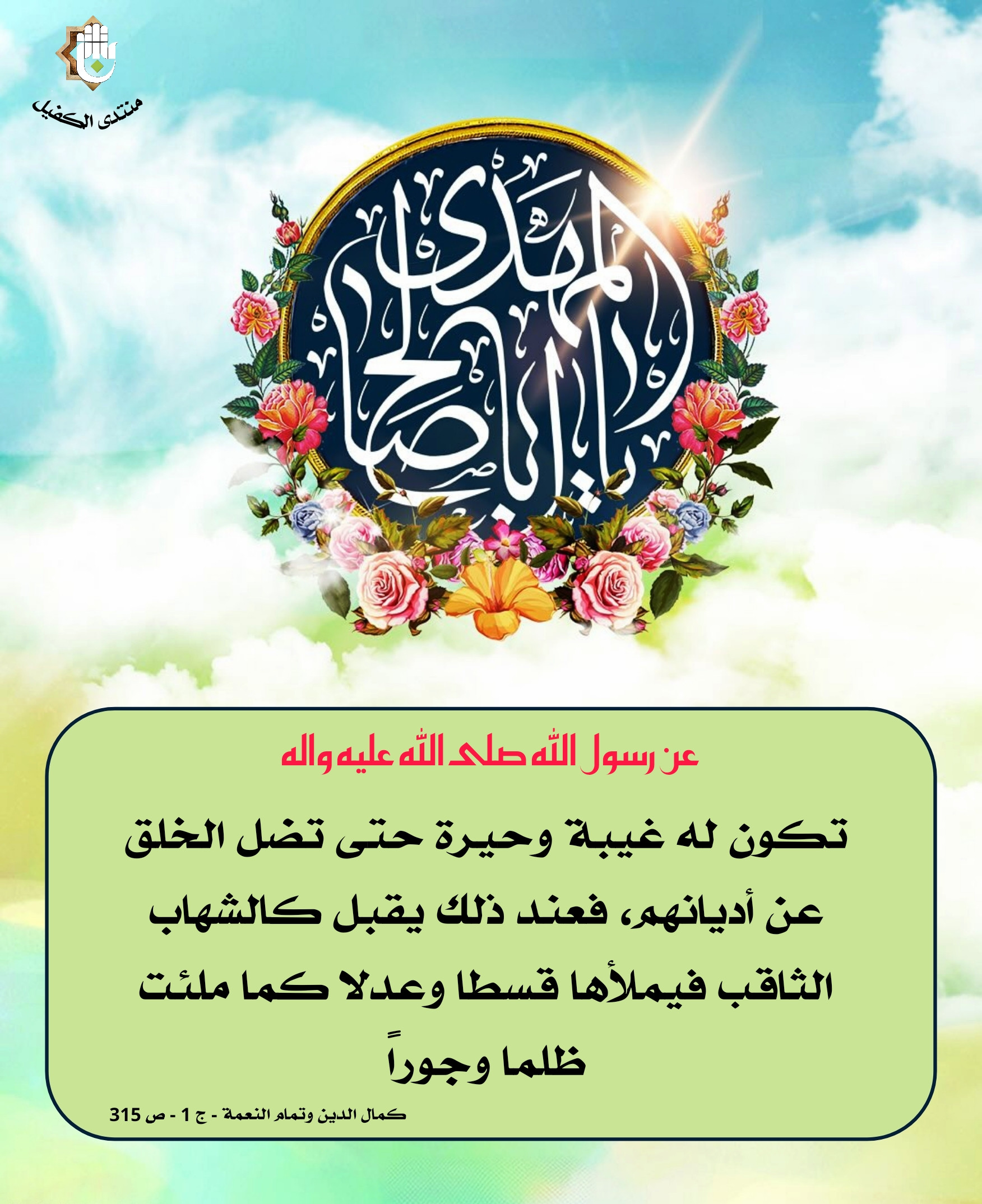 اضغط على الصورة لعرض أكبر.&nbsp;

الإسم:	&nbsp;
مشاهدات:	0&nbsp;
الحجم:	636.8 كيلوبايت&nbsp;
الهوية:	1061016