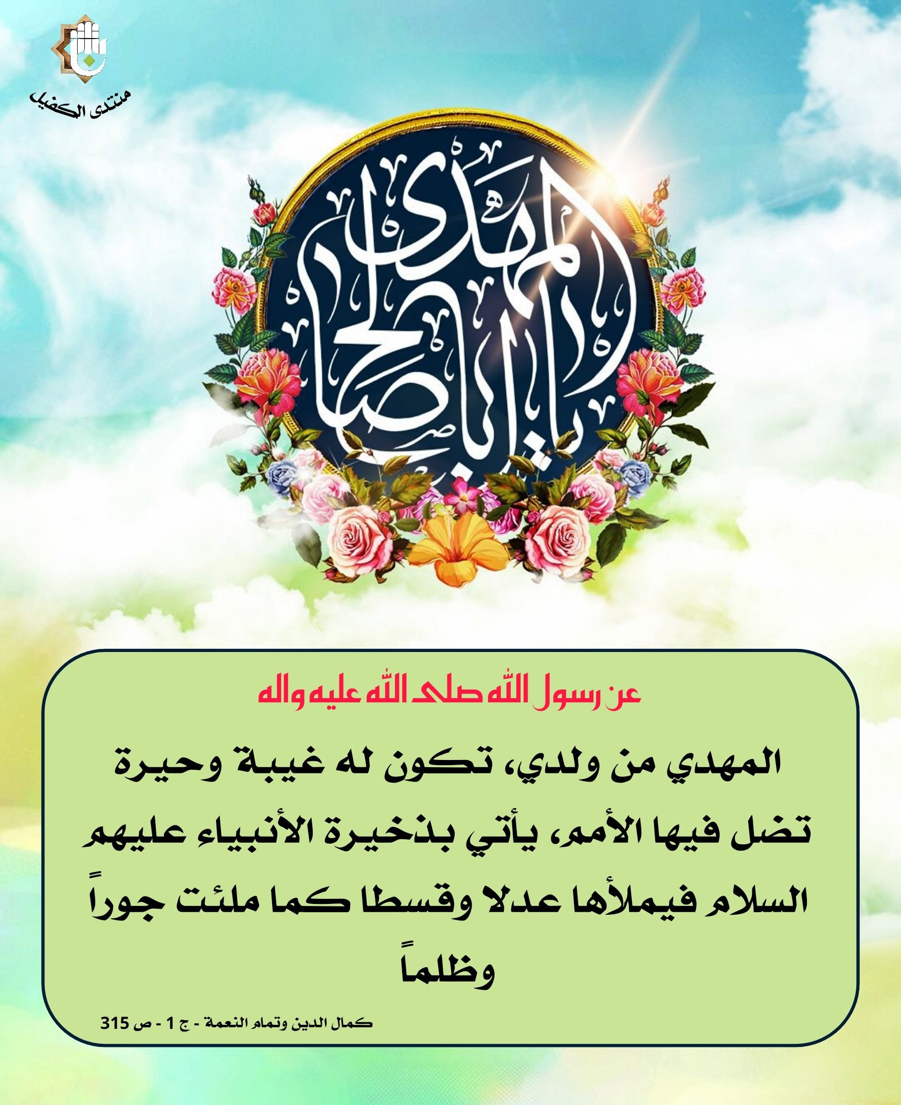 اضغط على الصورة لعرض أكبر.&nbsp;

الإسم:	&nbsp;
مشاهدات:	0&nbsp;
الحجم:	644.5 كيلوبايت&nbsp;
الهوية:	1061018