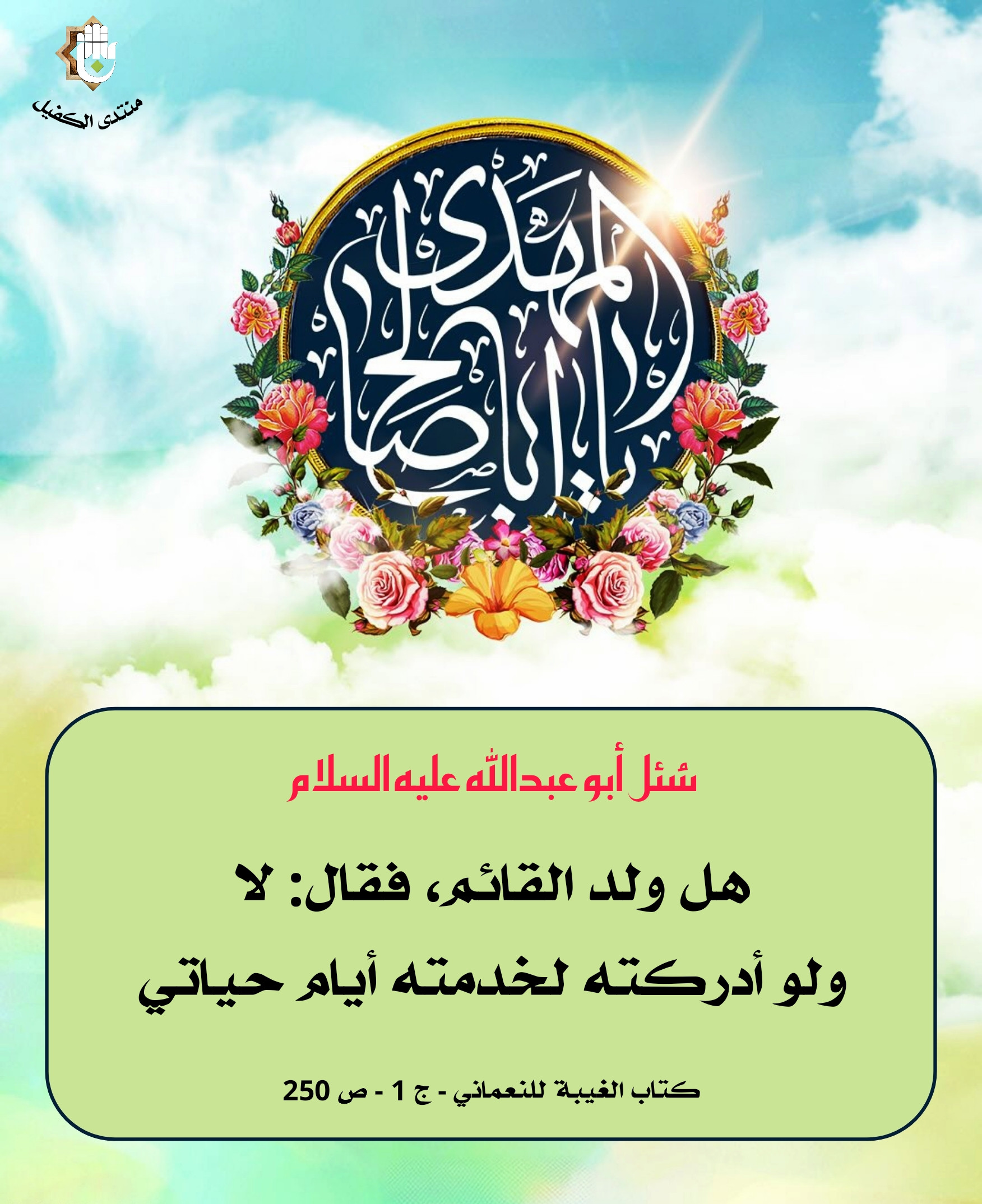 اضغط على الصورة لعرض أكبر.&nbsp;

الإسم:	&nbsp;
مشاهدات:	0&nbsp;
الحجم:	600.3 كيلوبايت&nbsp;
الهوية:	1061022