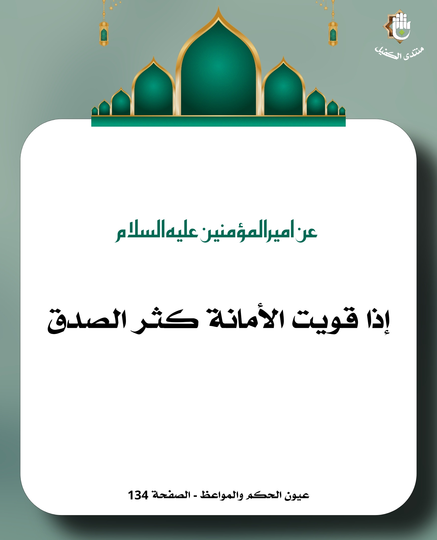 اضغط على الصورة لعرض أكبر.&nbsp;

الإسم:	&nbsp;
مشاهدات:	0&nbsp;
الحجم:	260.8 كيلوبايت&nbsp;
الهوية:	1061537