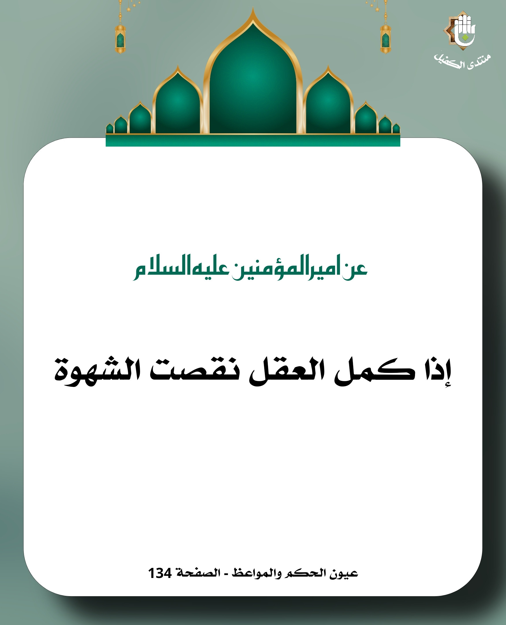 اضغط على الصورة لعرض أكبر.&nbsp;

الإسم:	&nbsp;
مشاهدات:	0&nbsp;
الحجم:	259.7 كيلوبايت&nbsp;
الهوية:	1061539