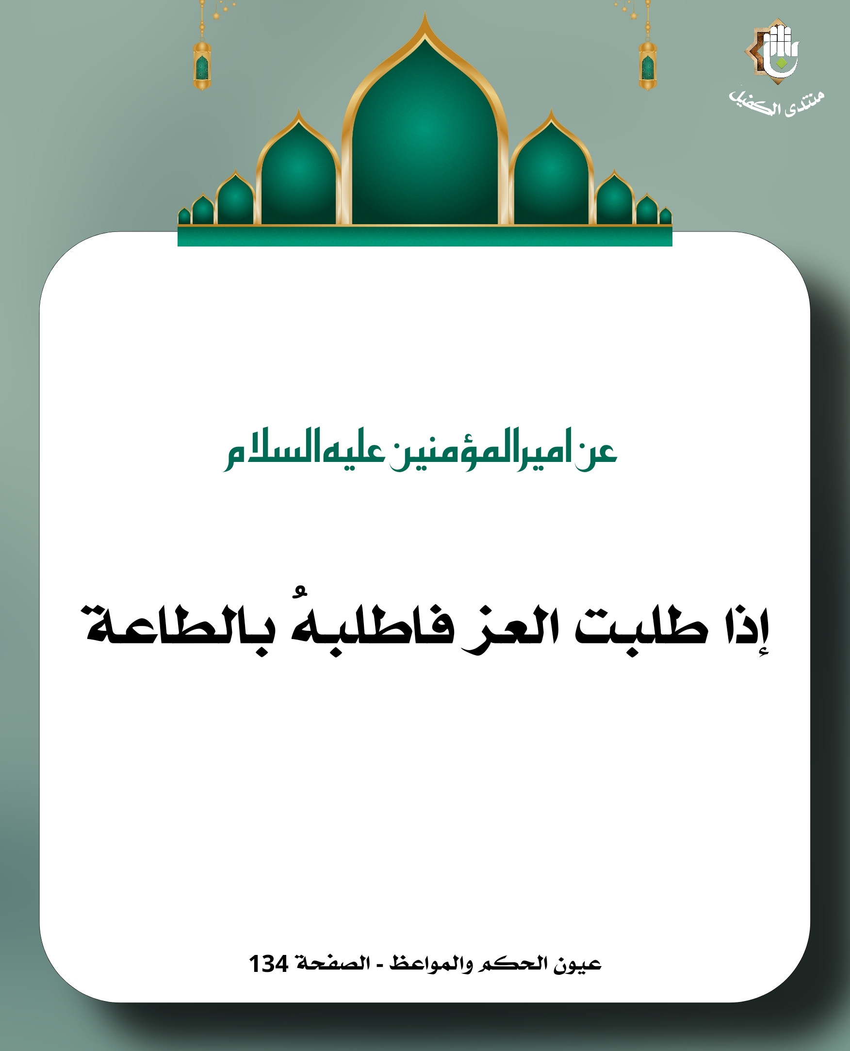 اضغط على الصورة لعرض أكبر.&nbsp;

الإسم:	&nbsp;
مشاهدات:	0&nbsp;
الحجم:	260.6 كيلوبايت&nbsp;
الهوية:	1061541