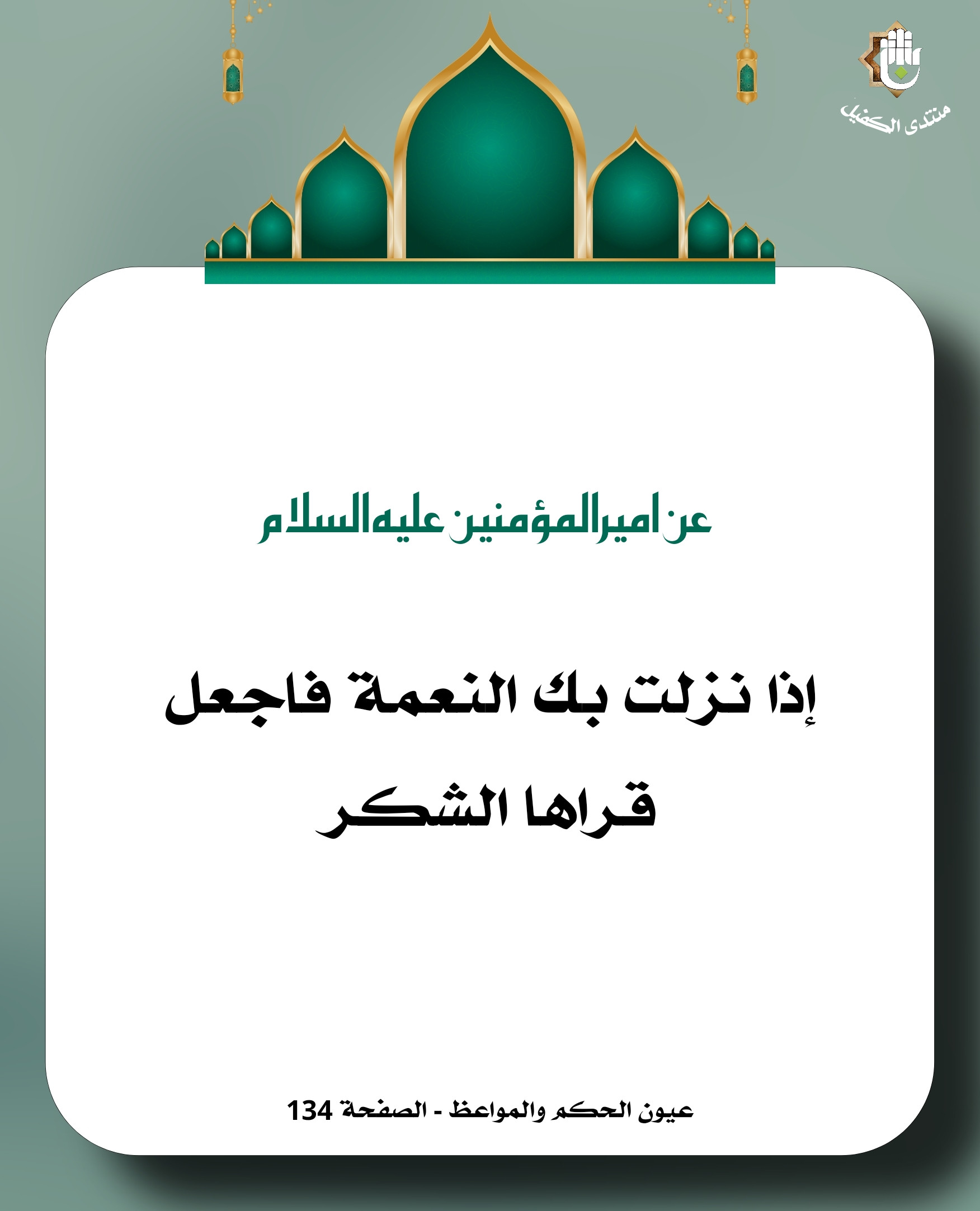 اضغط على الصورة لعرض أكبر. 

الإسم:	 
مشاهدات:	0 
الحجم:	266.3 كيلوبايت 
الهوية:	1046957