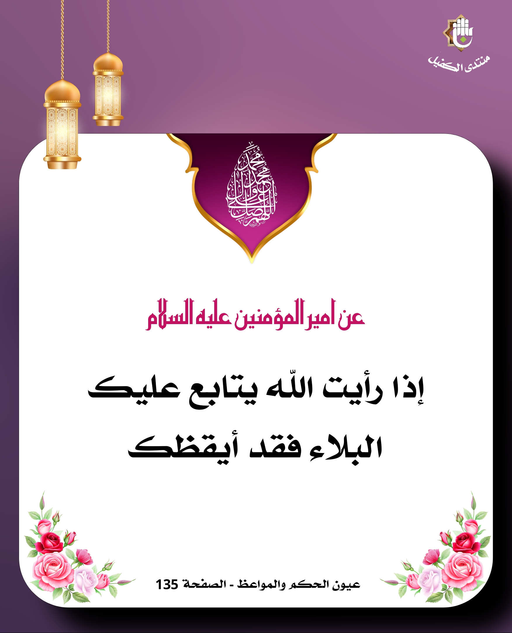 اضغط على الصورة لعرض أكبر.&nbsp;

الإسم:	&nbsp;
مشاهدات:	0&nbsp;
الحجم:	372.7 كيلوبايت&nbsp;
الهوية:	1061076