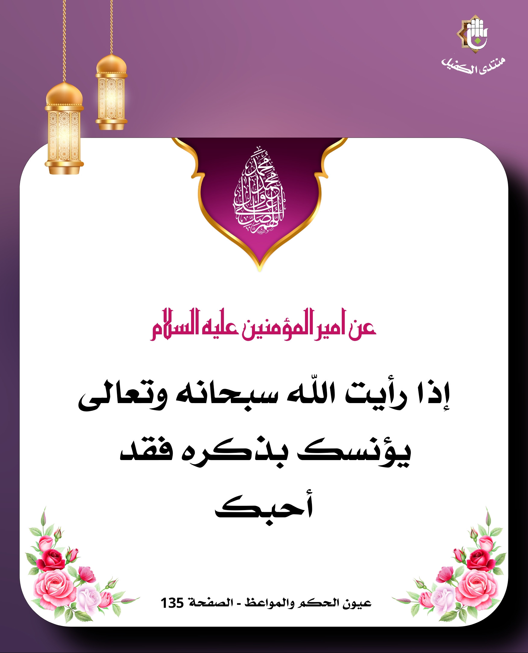 اضغط على الصورة لعرض أكبر.&nbsp;

الإسم:	&nbsp;
مشاهدات:	0&nbsp;
الحجم:	380.6 كيلوبايت&nbsp;
الهوية:	1061078