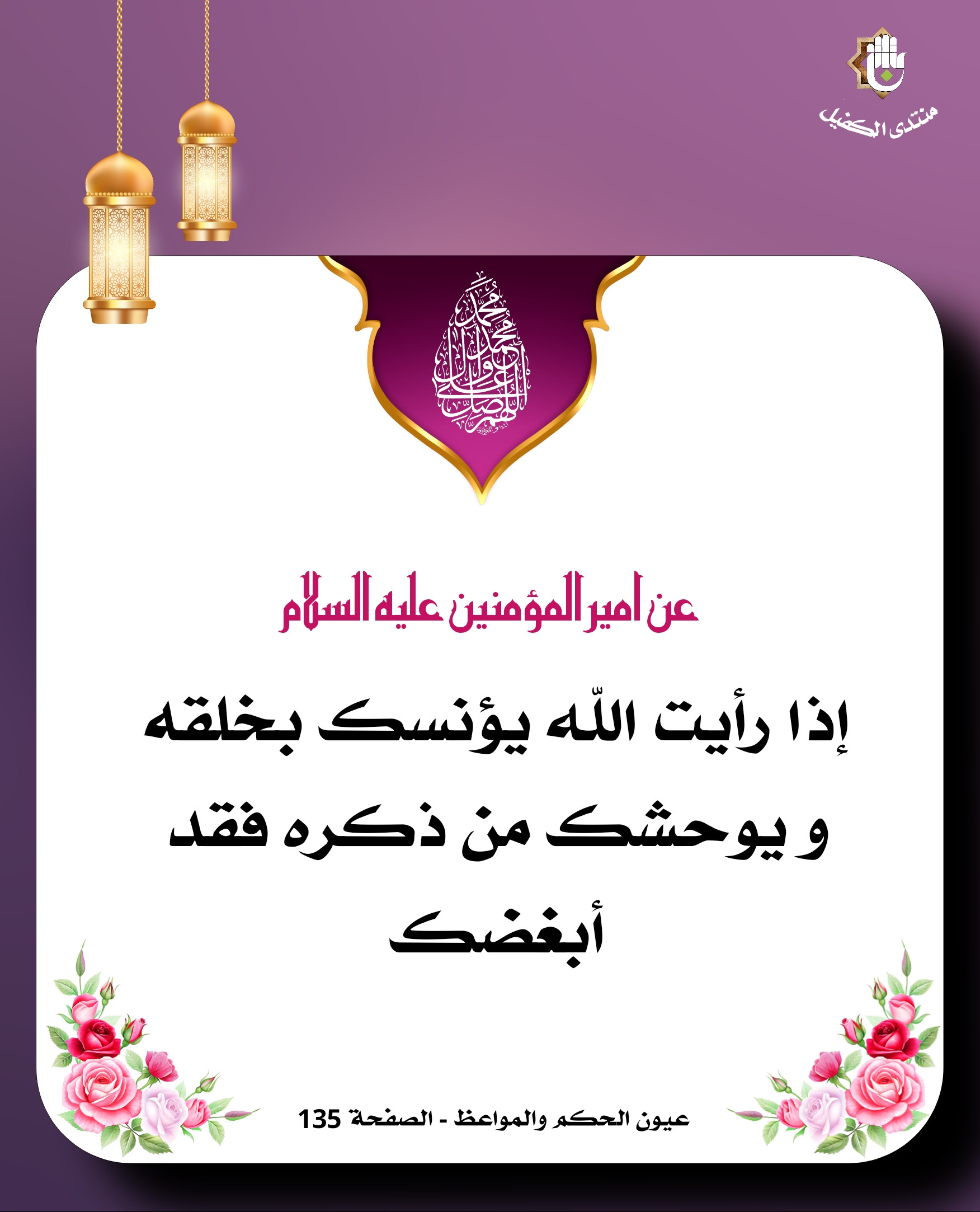 اضغط على الصورة لعرض أكبر.&nbsp;

الإسم:	&nbsp;
مشاهدات:	0&nbsp;
الحجم:	386.6 كيلوبايت&nbsp;
الهوية:	1061080