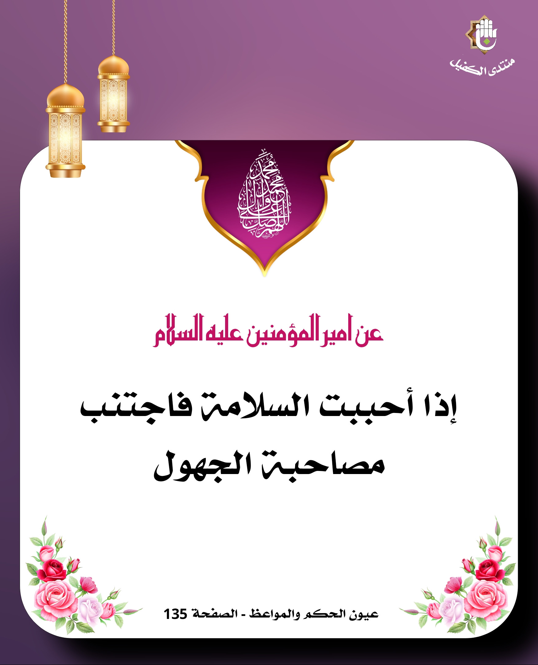 اضغط على الصورة لعرض أكبر.&nbsp;

الإسم:	&nbsp;
مشاهدات:	0&nbsp;
الحجم:	370.4 كيلوبايت&nbsp;
الهوية:	1061082