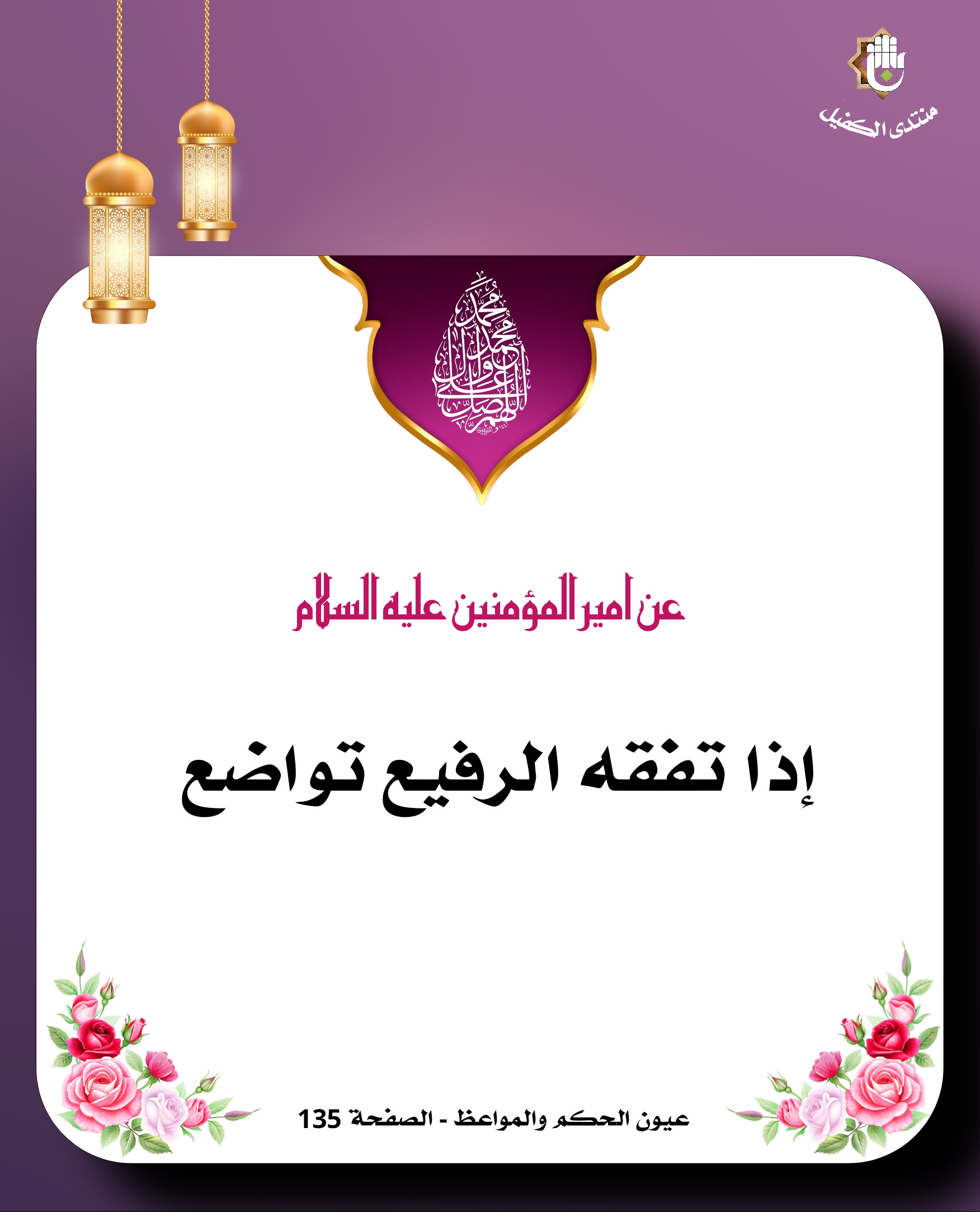 اضغط على الصورة لعرض أكبر.&nbsp;

الإسم:	&nbsp;
مشاهدات:	0&nbsp;
الحجم:	354.9 كيلوبايت&nbsp;
الهوية:	1061086