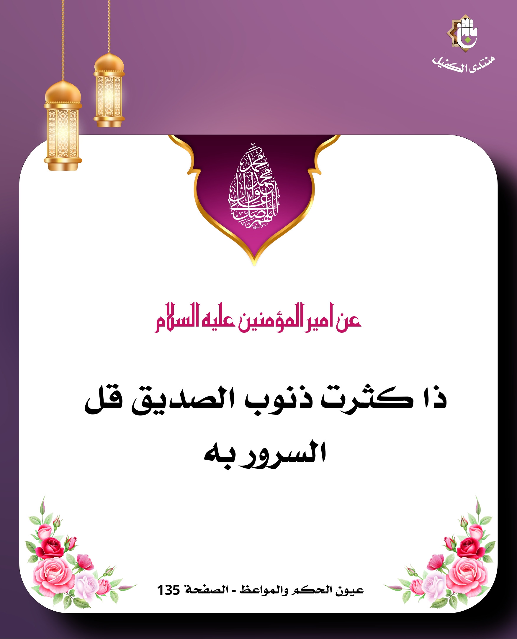 اضغط على الصورة لعرض أكبر. 

الإسم:	 
مشاهدات:	0 
الحجم:	360.8 كيلوبايت 
الهوية:	1035211