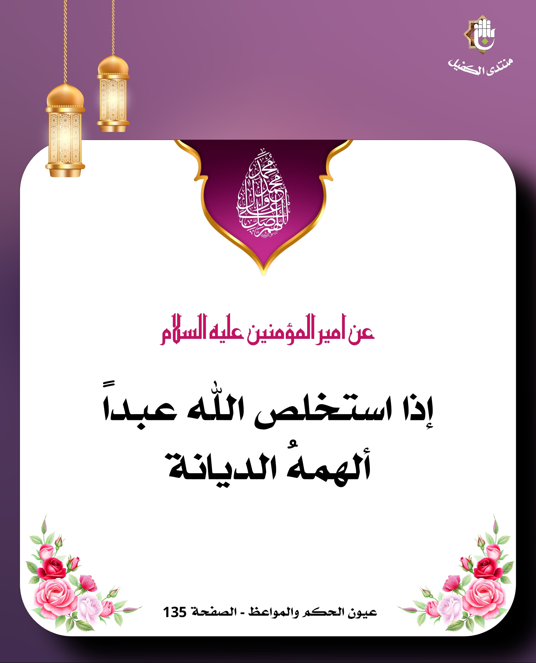 اضغط على الصورة لعرض أكبر.&nbsp;

الإسم:	&nbsp;
مشاهدات:	0&nbsp;
الحجم:	365.8 كيلوبايت&nbsp;
الهوية:	1061092