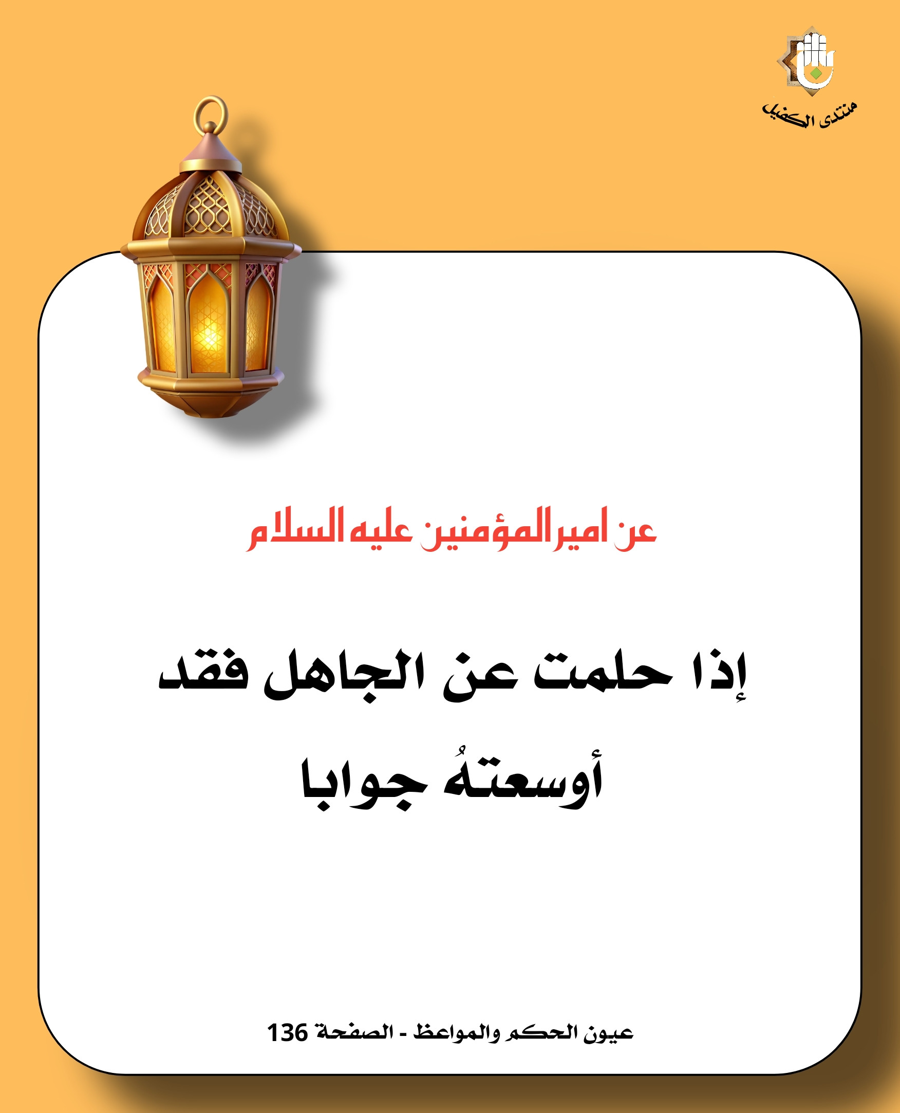 اضغط على الصورة لعرض أكبر.&nbsp;

الإسم:	&nbsp;
مشاهدات:	0&nbsp;
الحجم:	279.1 كيلوبايت&nbsp;
الهوية:	1053087