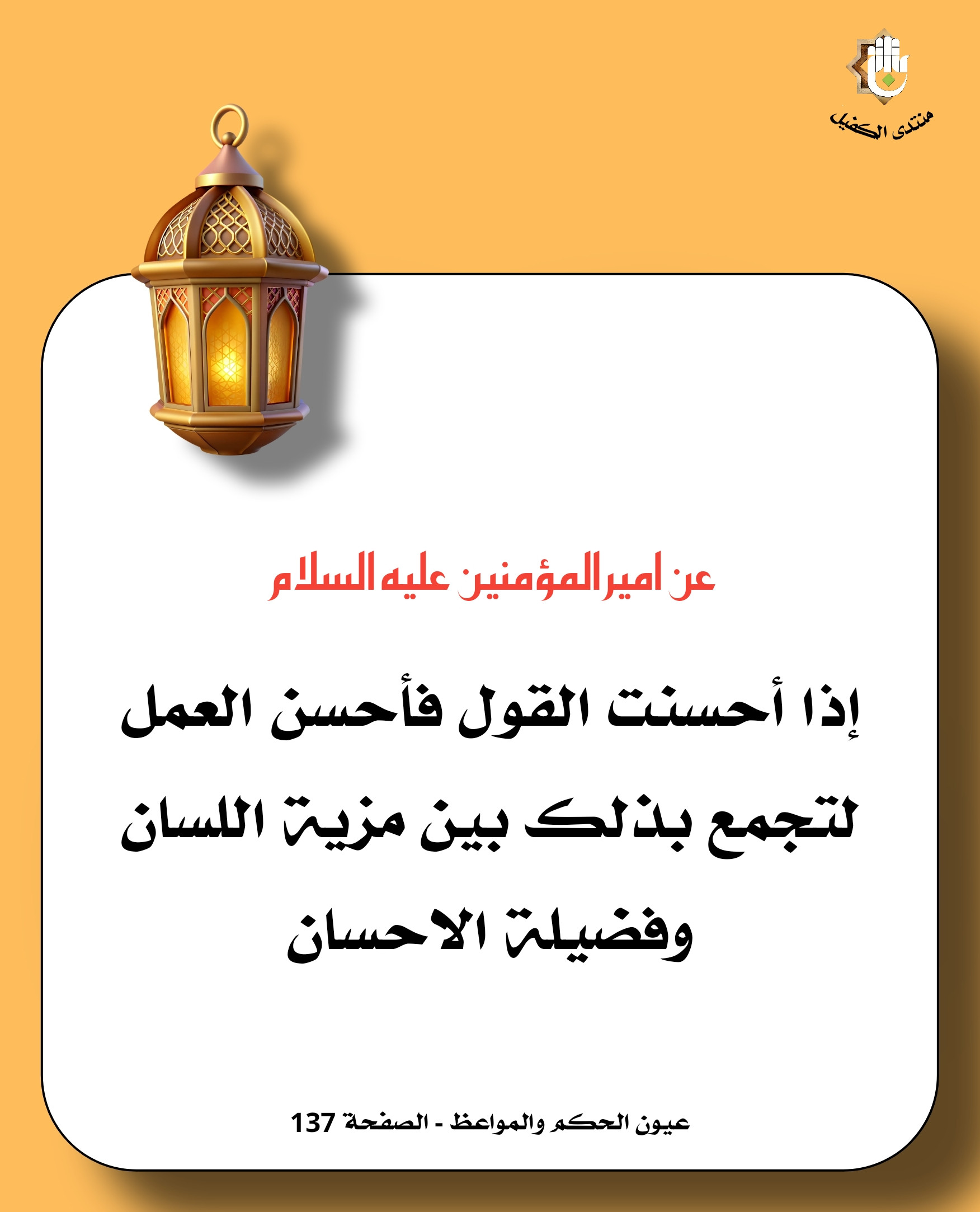 اضغط على الصورة لعرض أكبر.&nbsp;

الإسم:	&nbsp;
مشاهدات:	0&nbsp;
الحجم:	310.9 كيلوبايت&nbsp;
الهوية:	1053092