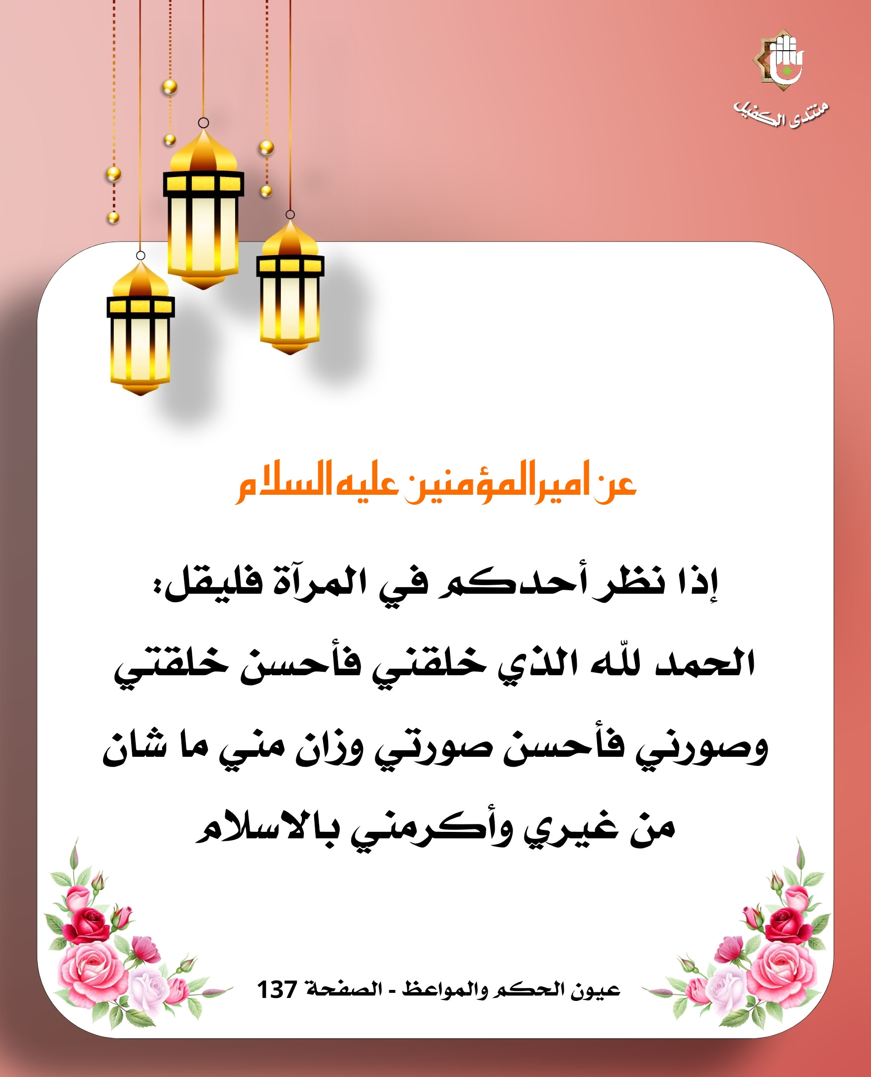 اضغط على الصورة لعرض أكبر. 

الإسم:	 
مشاهدات:	0 
الحجم:	395.3 كيلوبايت 
الهوية:	1035409