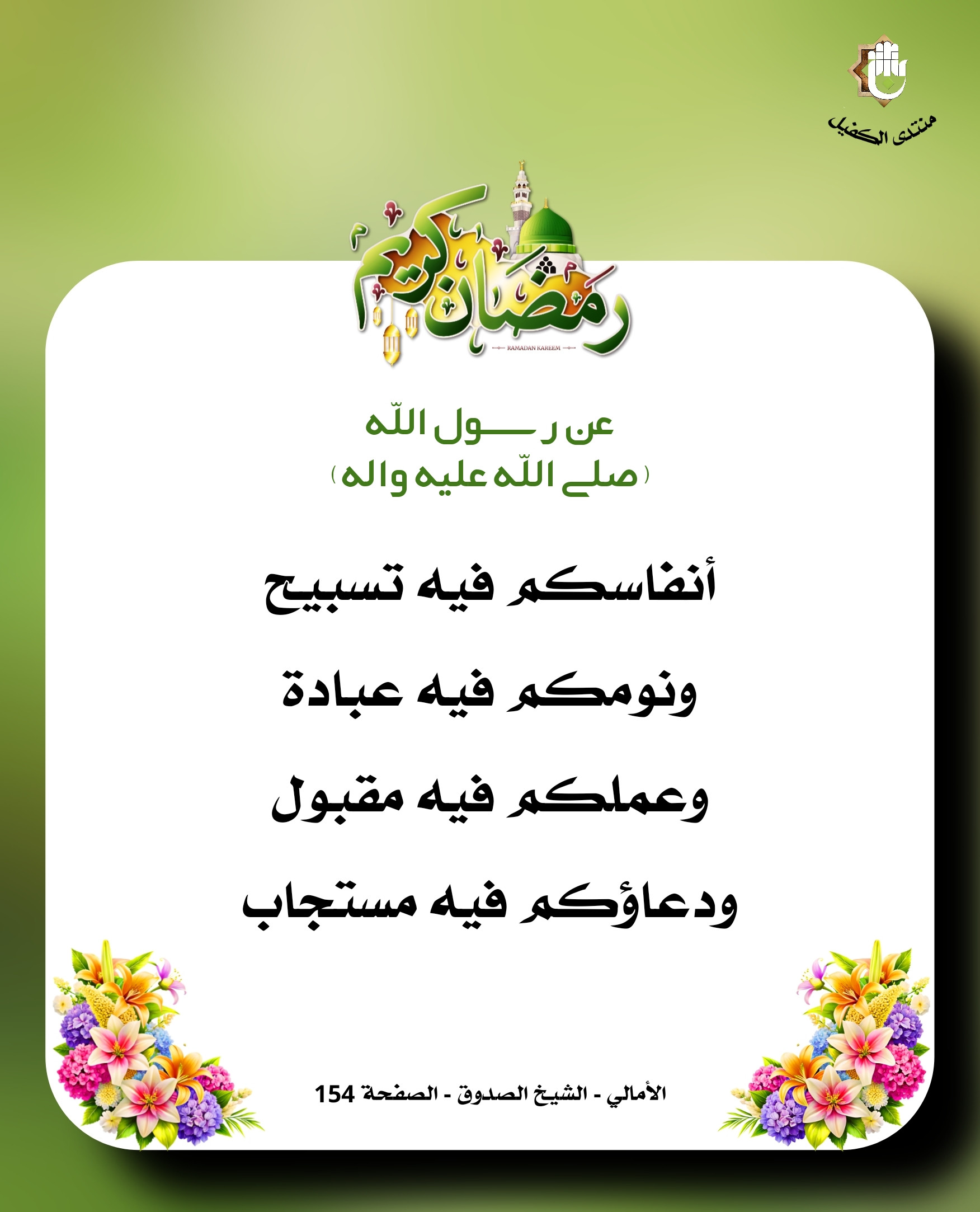 اضغط على الصورة لعرض أكبر.&nbsp;

الإسم:	&nbsp;
مشاهدات:	0&nbsp;
الحجم:	400.5 كيلوبايت&nbsp;
الهوية:	1061999