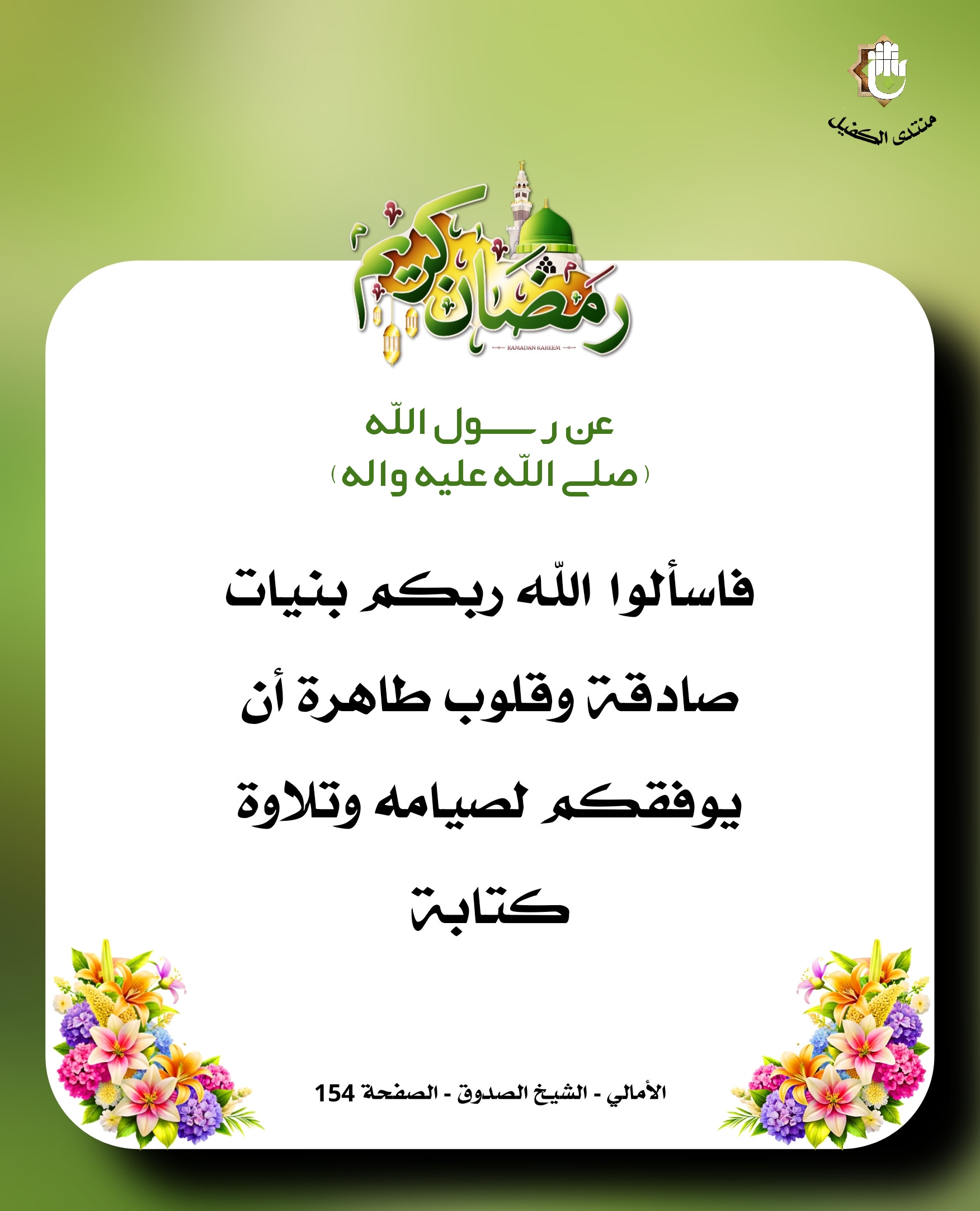 اضغط على الصورة لعرض أكبر.&nbsp;

الإسم:	&nbsp;
مشاهدات:	0&nbsp;
الحجم:	400.0 كيلوبايت&nbsp;
الهوية:	1062001