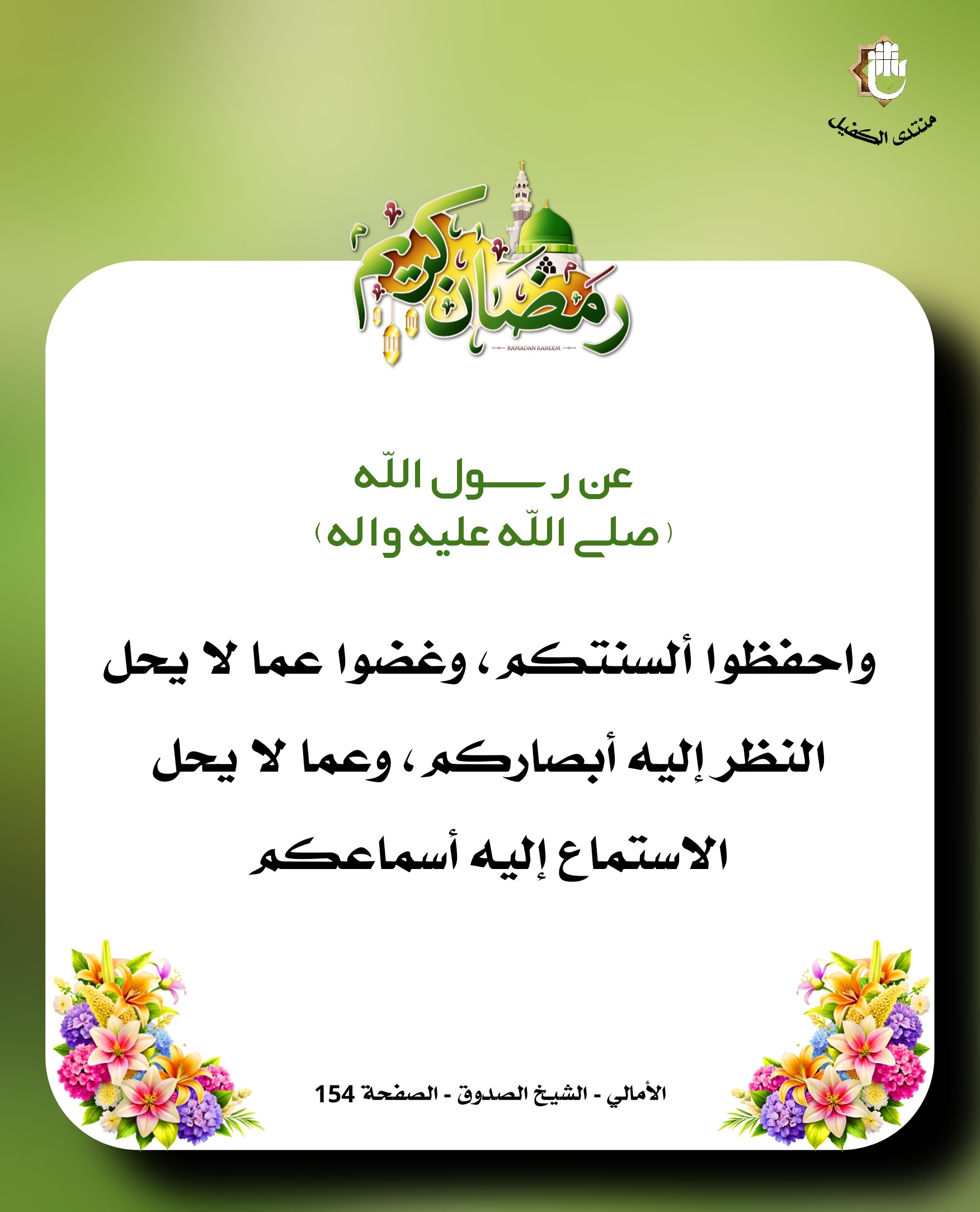 اضغط على الصورة لعرض أكبر. 

الإسم:	 
مشاهدات:	0 
الحجم:	405.6 كيلوبايت 
الهوية:	1035608