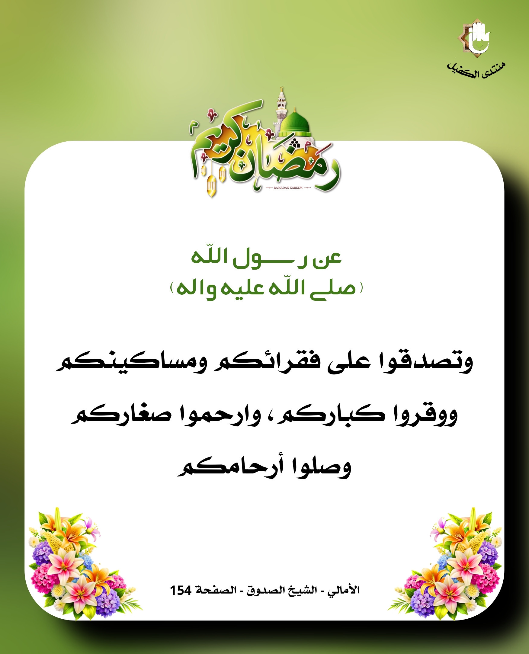 اضغط على الصورة لعرض أكبر. 

الإسم:	image_46031.jpg 
مشاهدات:	27 
الحجم:	401.9 كيلوبايت 
الهوية:	1035636