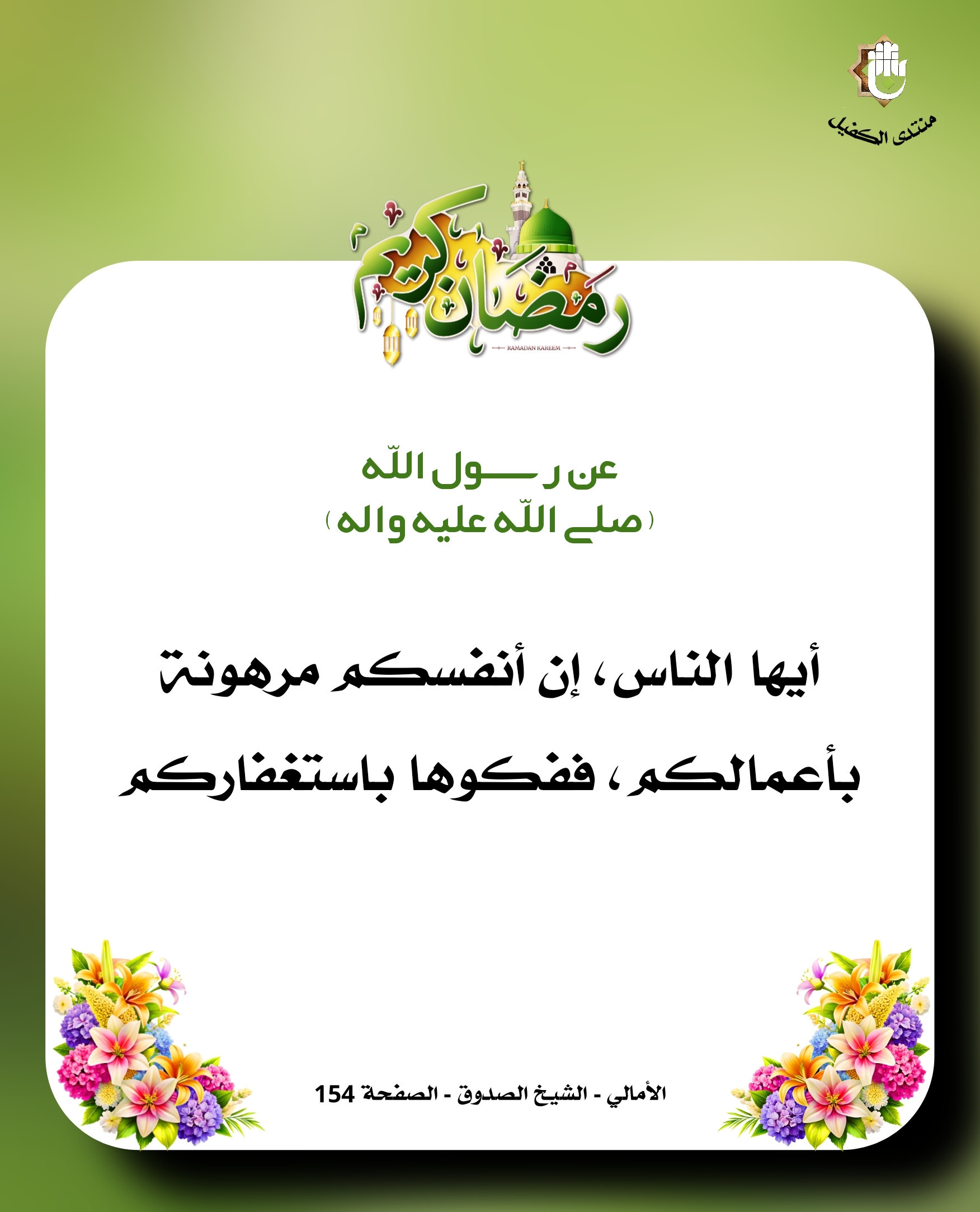 اضغط على الصورة لعرض أكبر. 

الإسم:	image_46050.jpg 
مشاهدات:	10 
الحجم:	387.7 كيلوبايت 
الهوية:	1035721