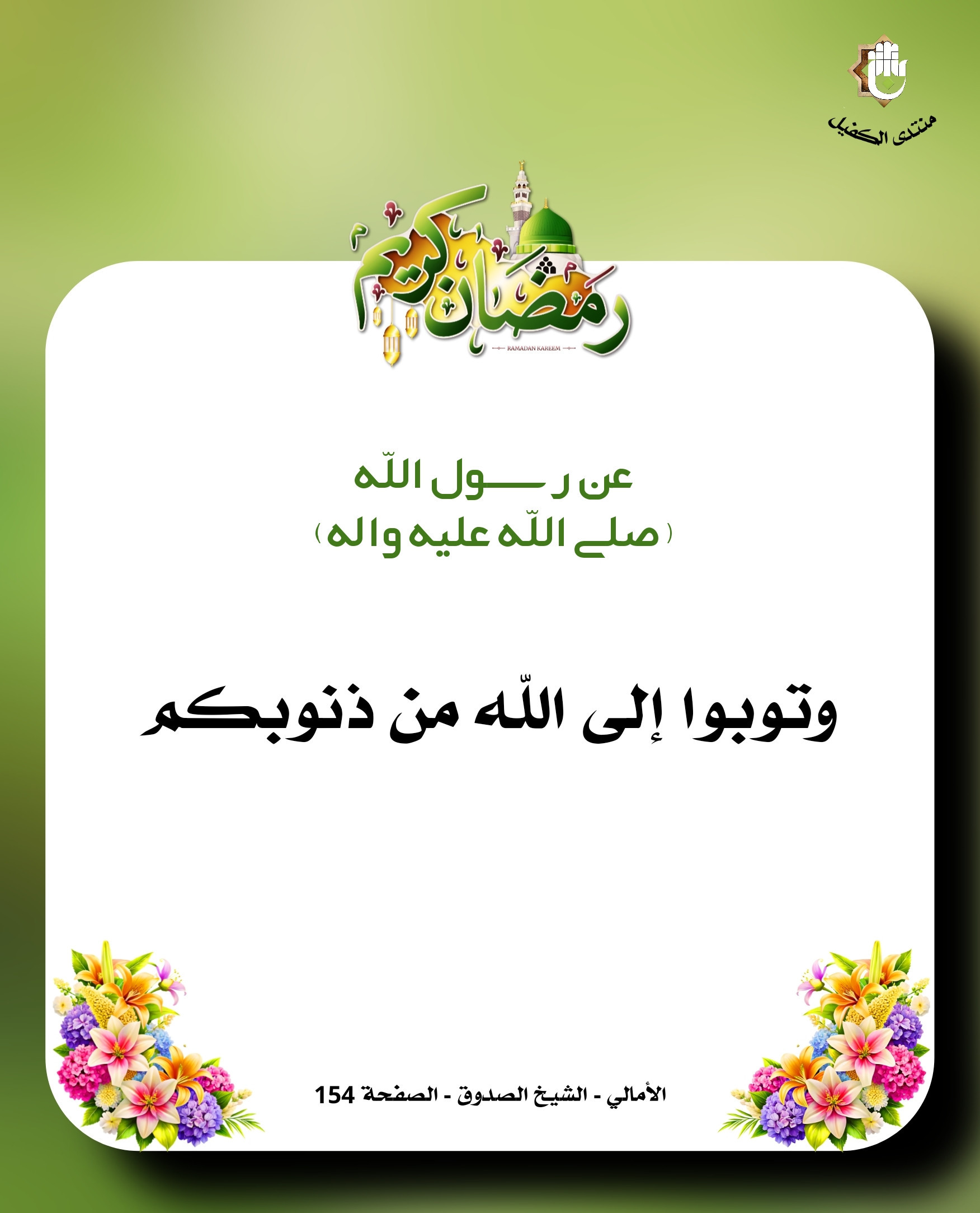 اضغط على الصورة لعرض أكبر. 

الإسم:	image_46048.jpg 
مشاهدات:	11 
الحجم:	367.7 كيلوبايت 
الهوية:	1035725